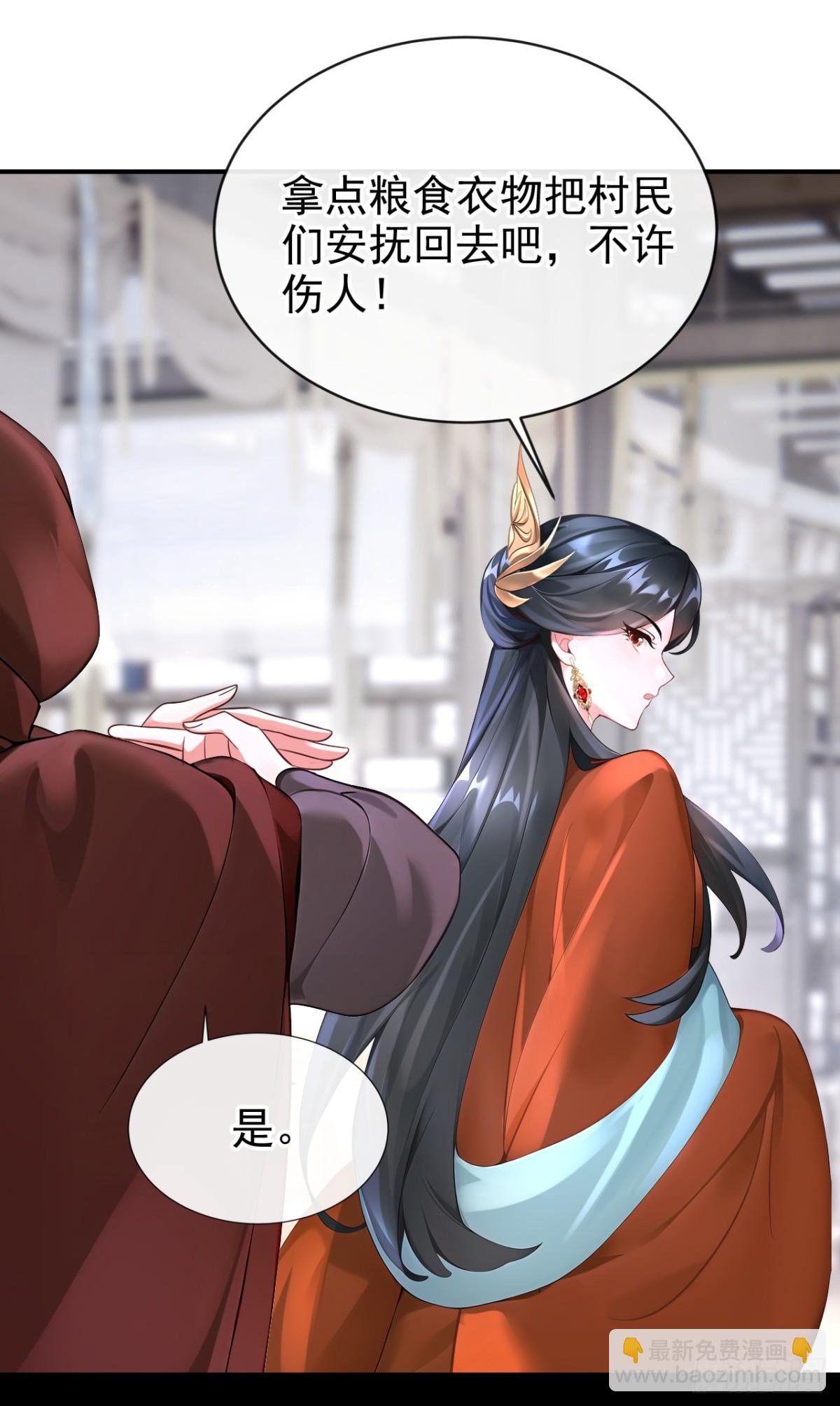 第176话 不如我们再试一次？-第180话