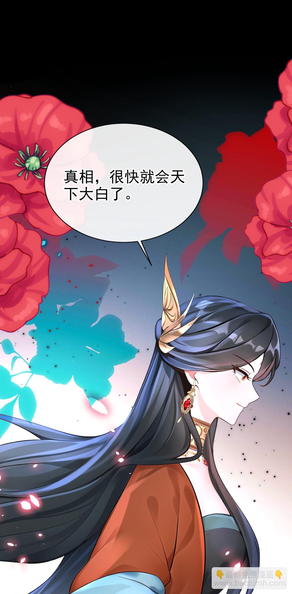 第176话 不如我们再试一次？-第180话