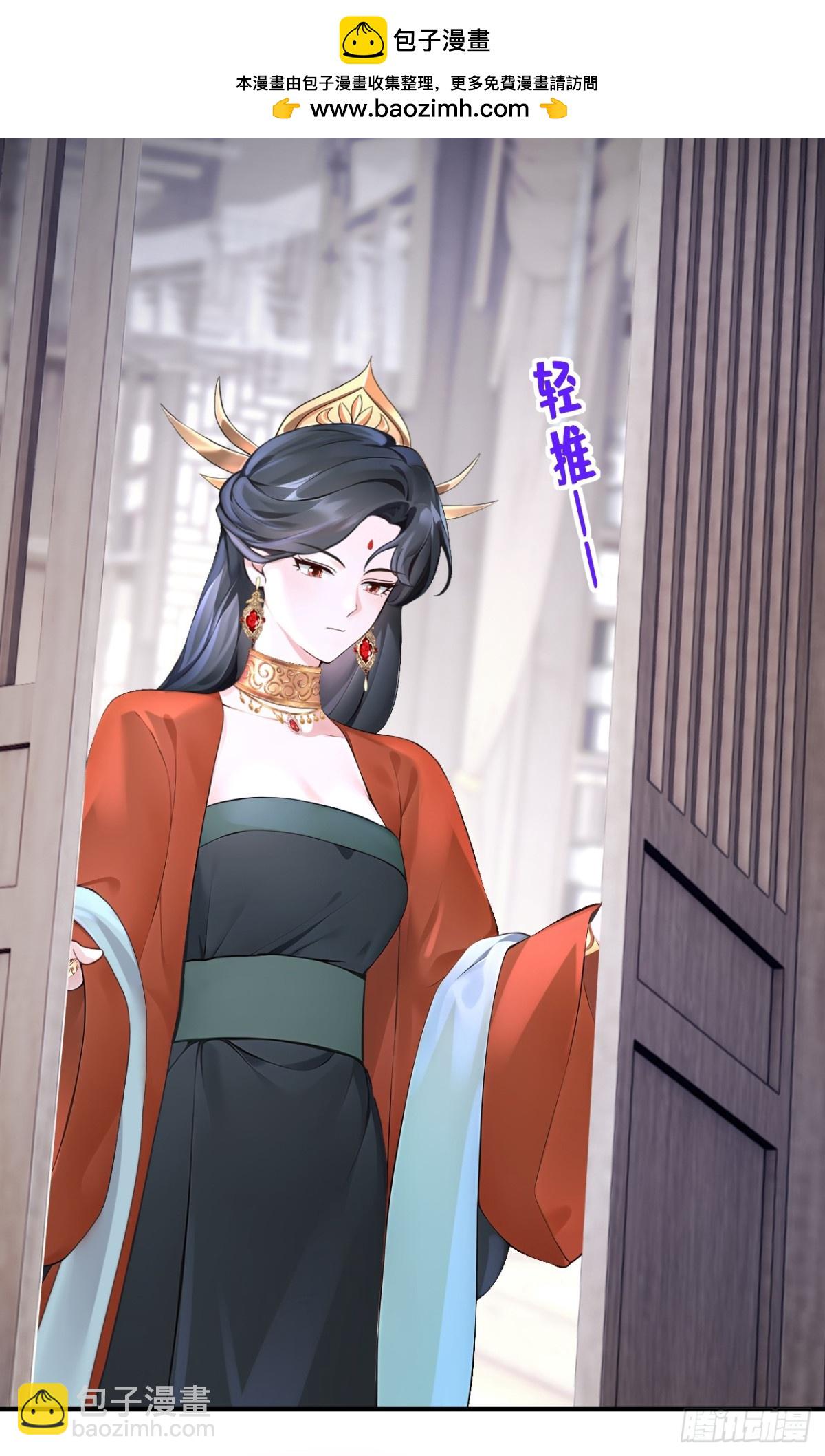 第176话 不如我们再试一次？-第180话