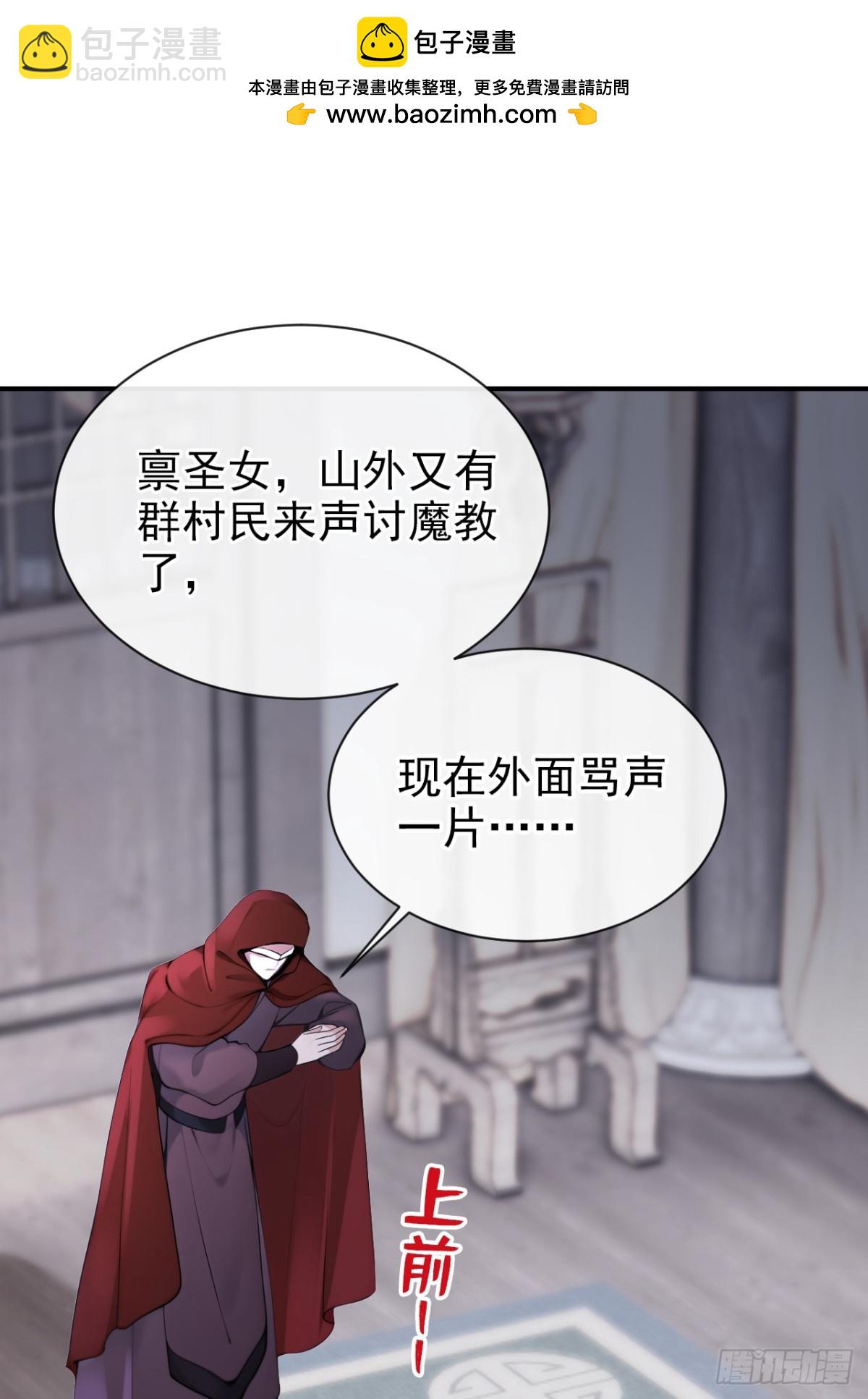 第176话 不如我们再试一次？-第180话