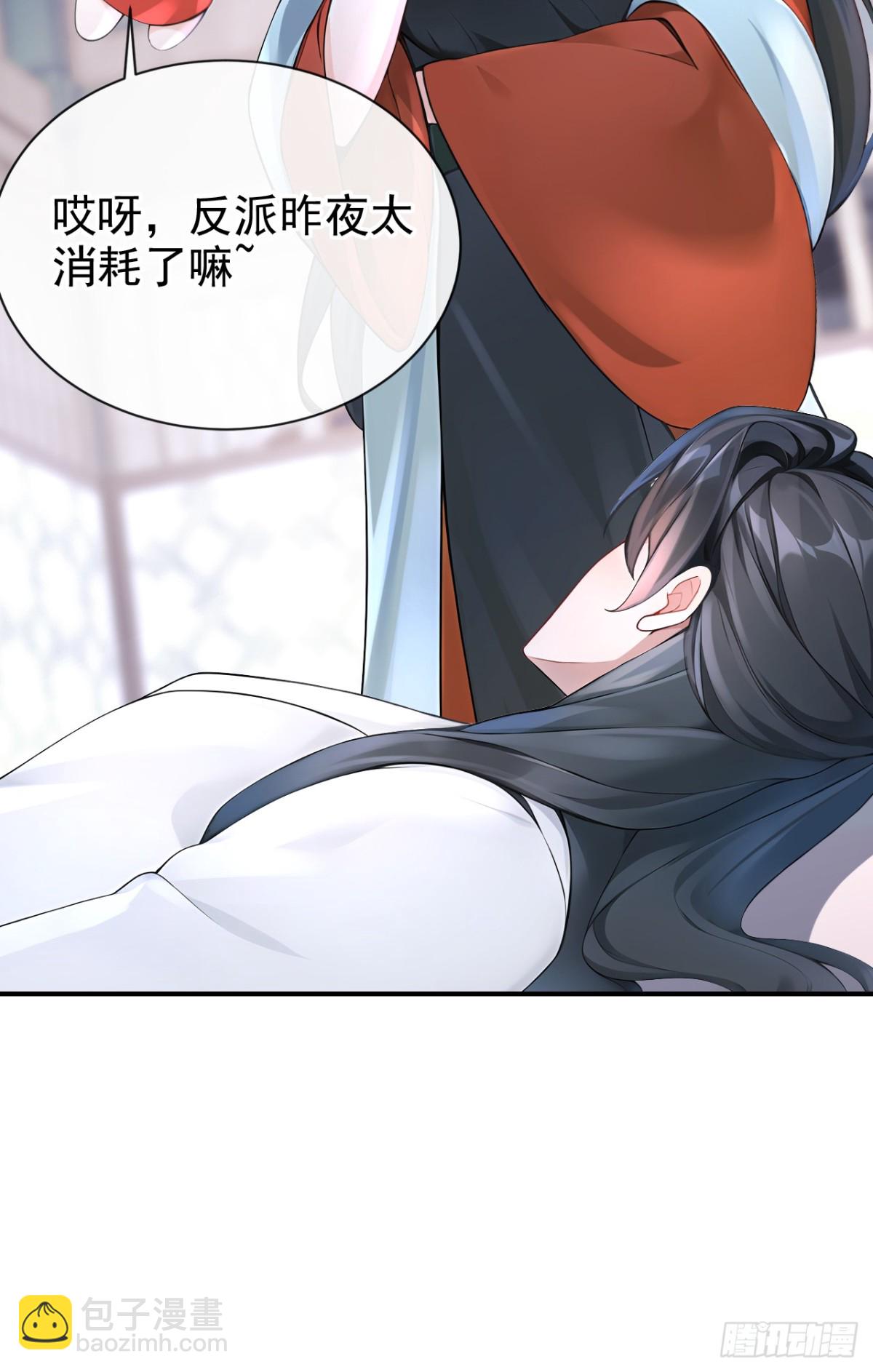 第176话 不如我们再试一次？-第180话