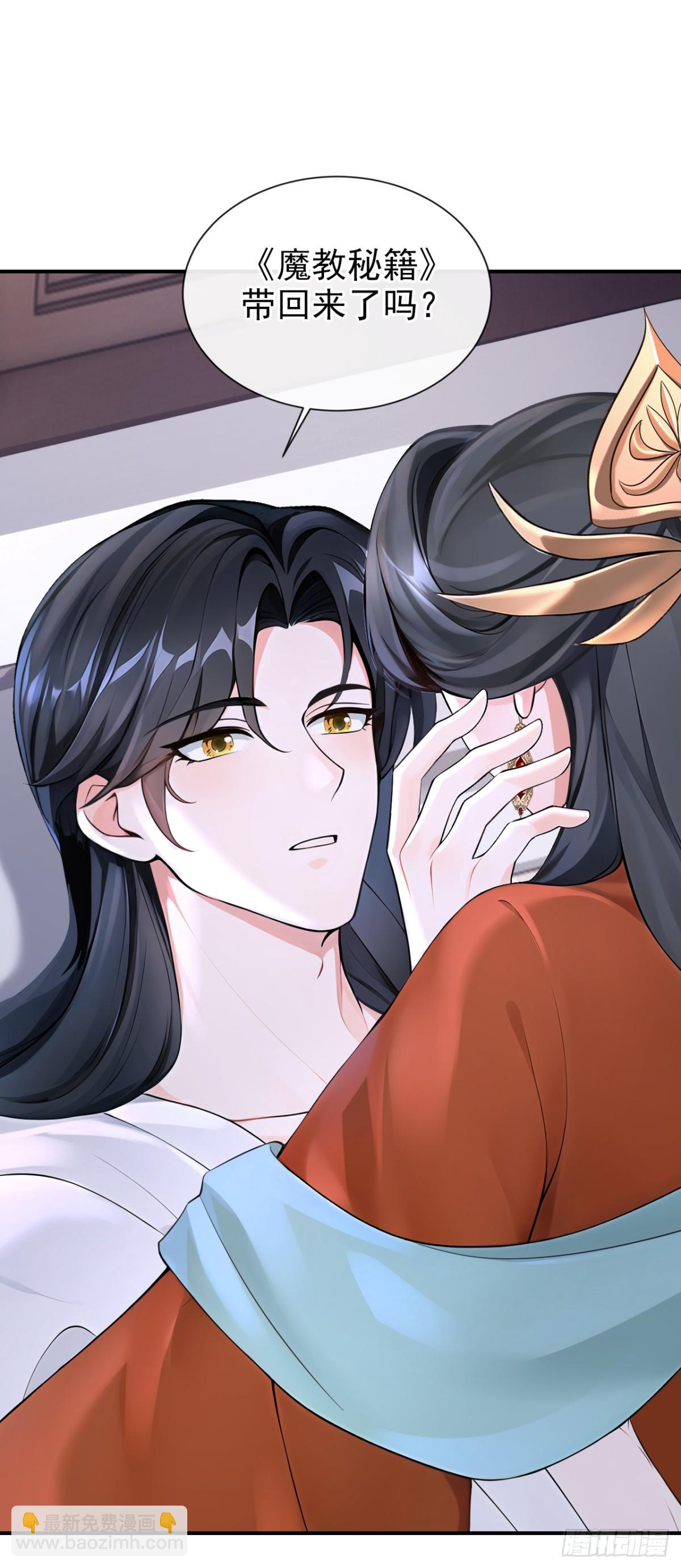 第176话 不如我们再试一次？-第180话