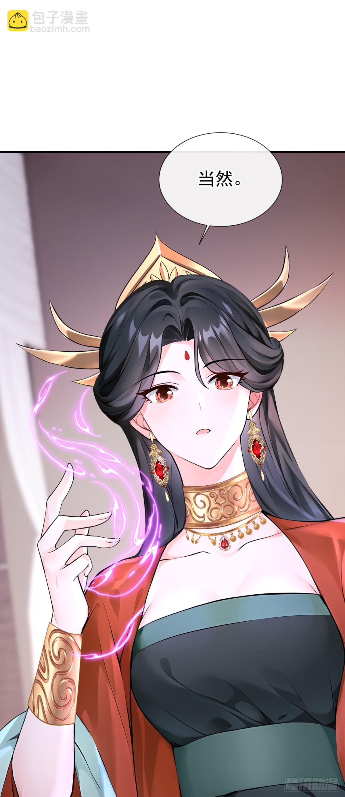 第176话 不如我们再试一次？-第180话