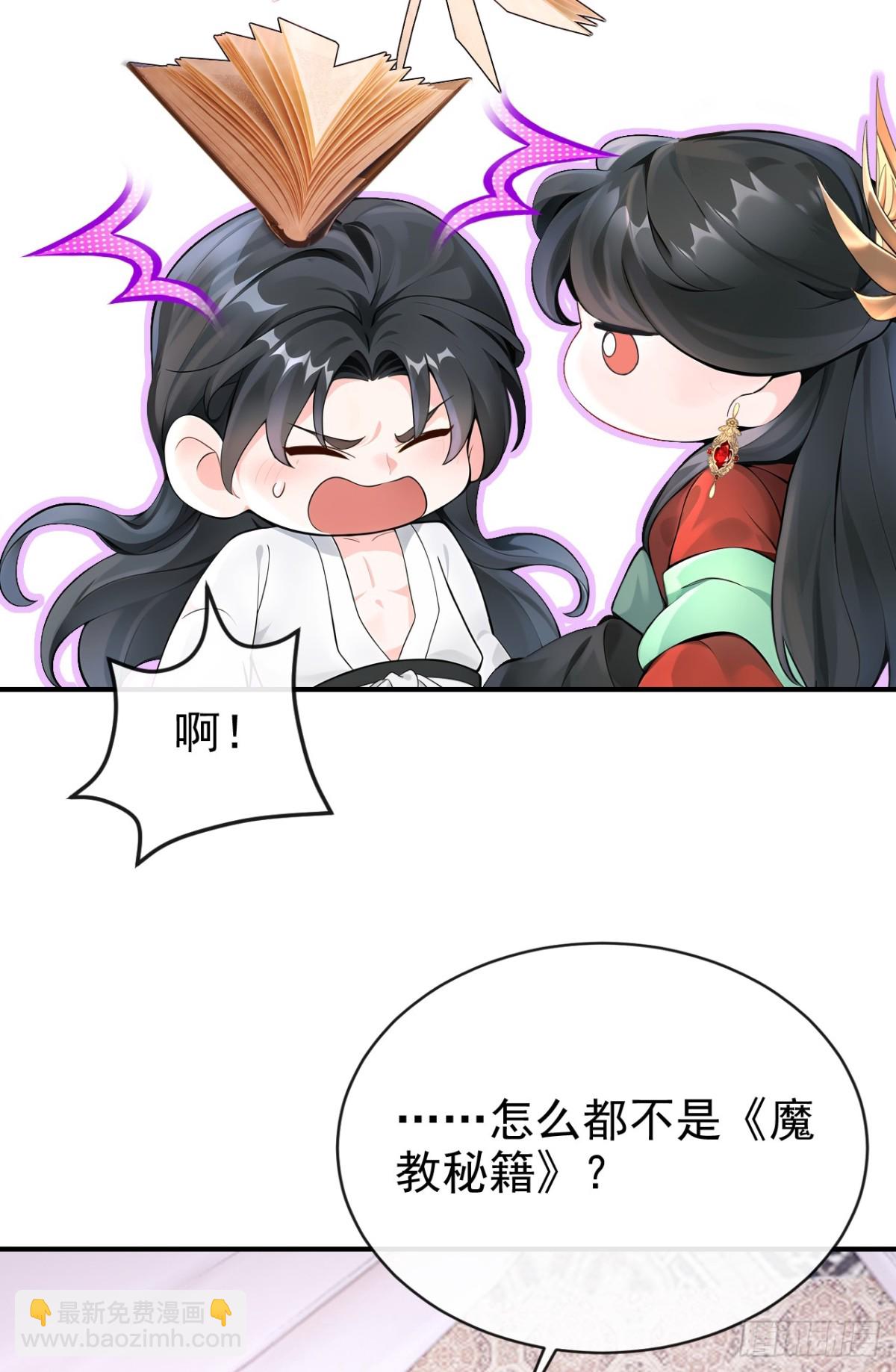 第176话 不如我们再试一次？-第180话