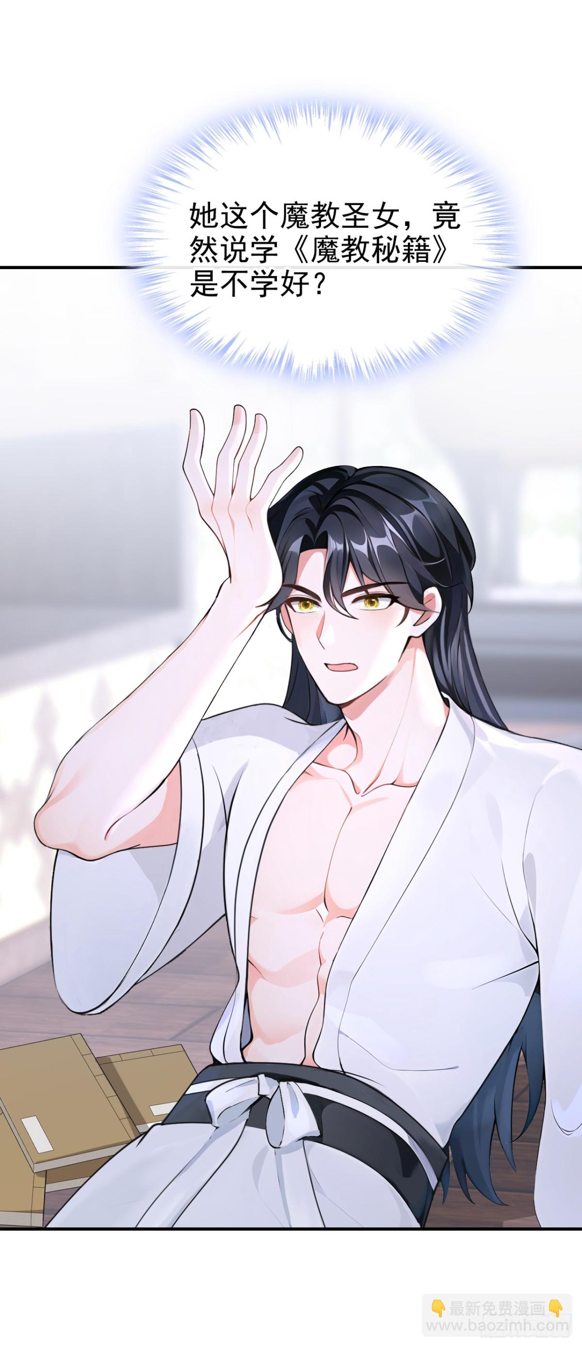 第176话 不如我们再试一次？-第180话