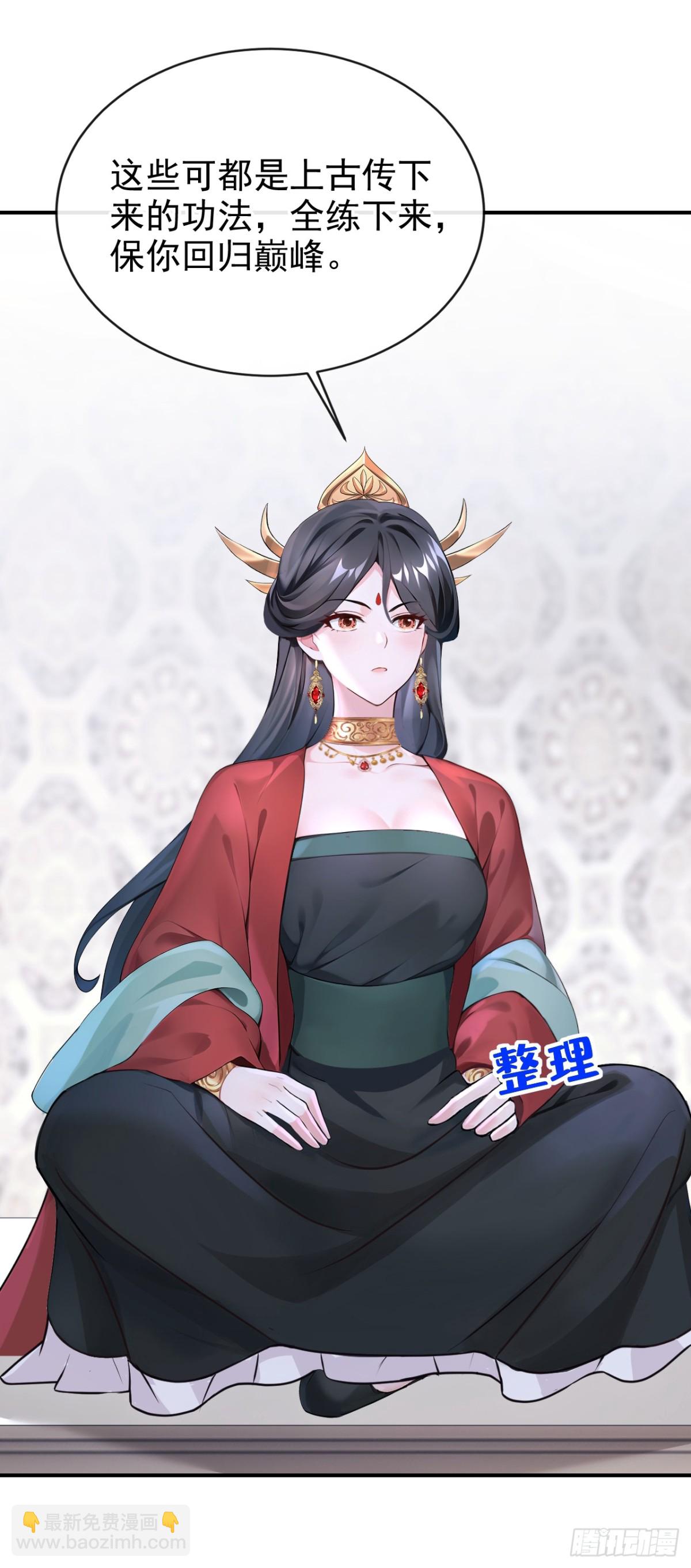 第176话 不如我们再试一次？-第180话