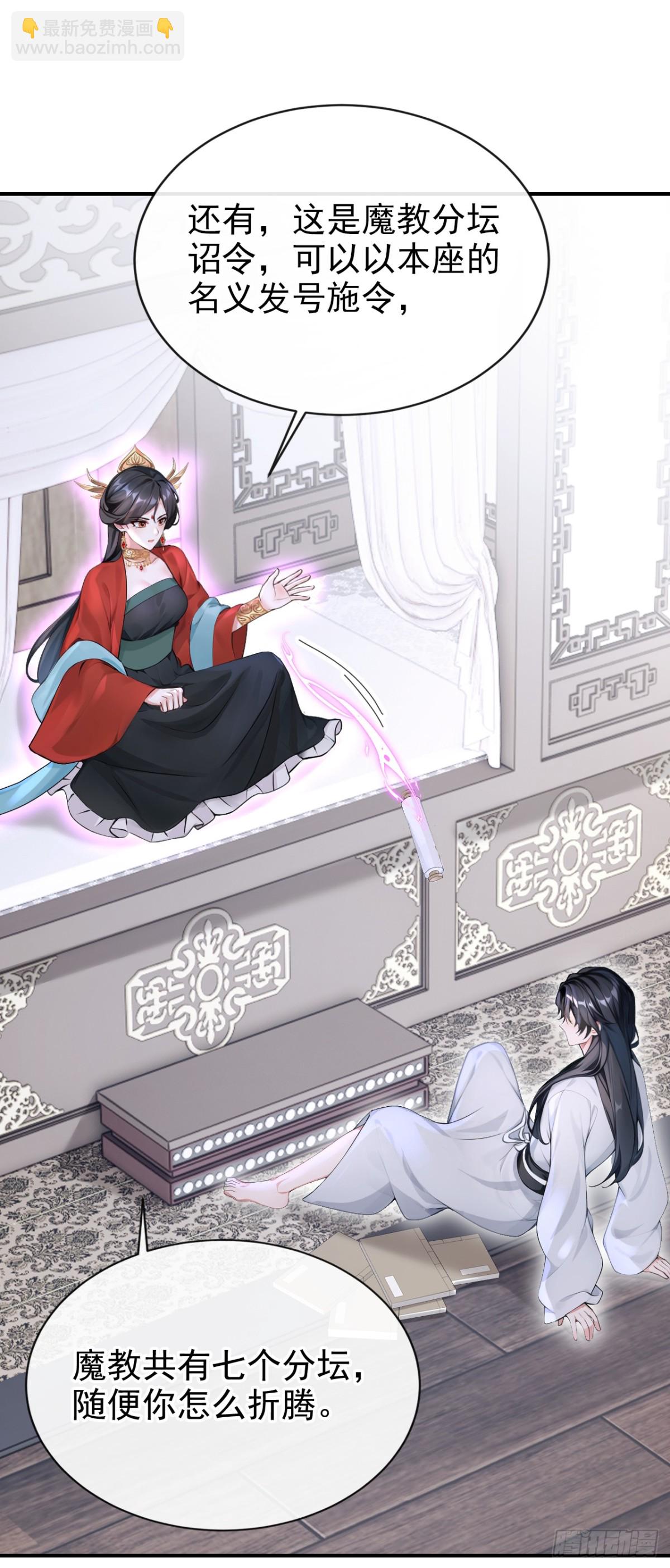 第176话 不如我们再试一次？-第180话