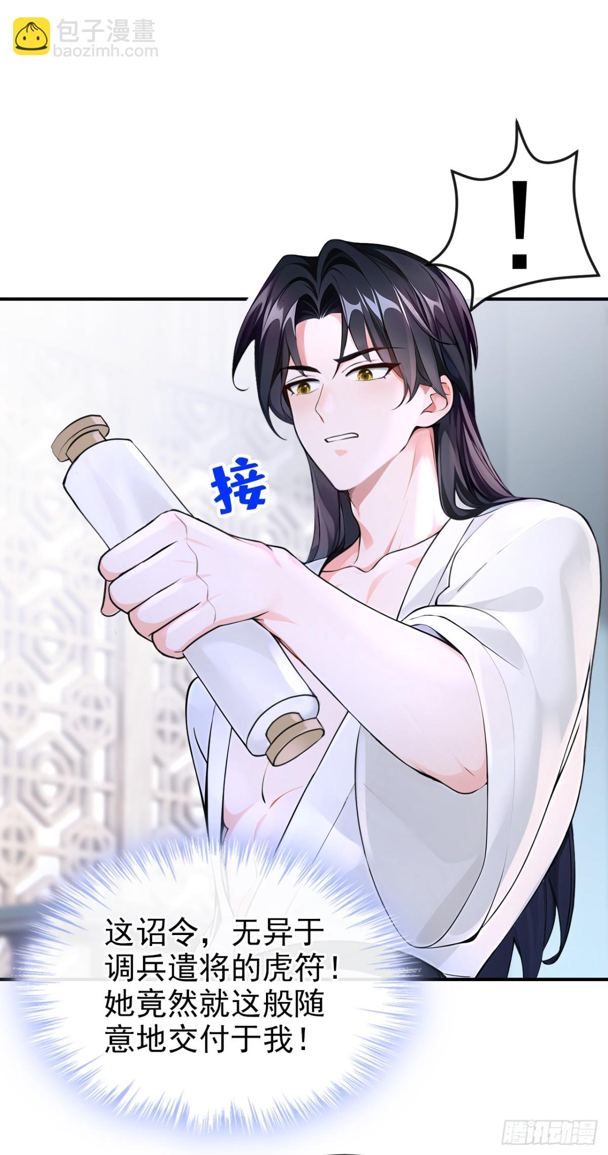 第176话 不如我们再试一次？-第180话