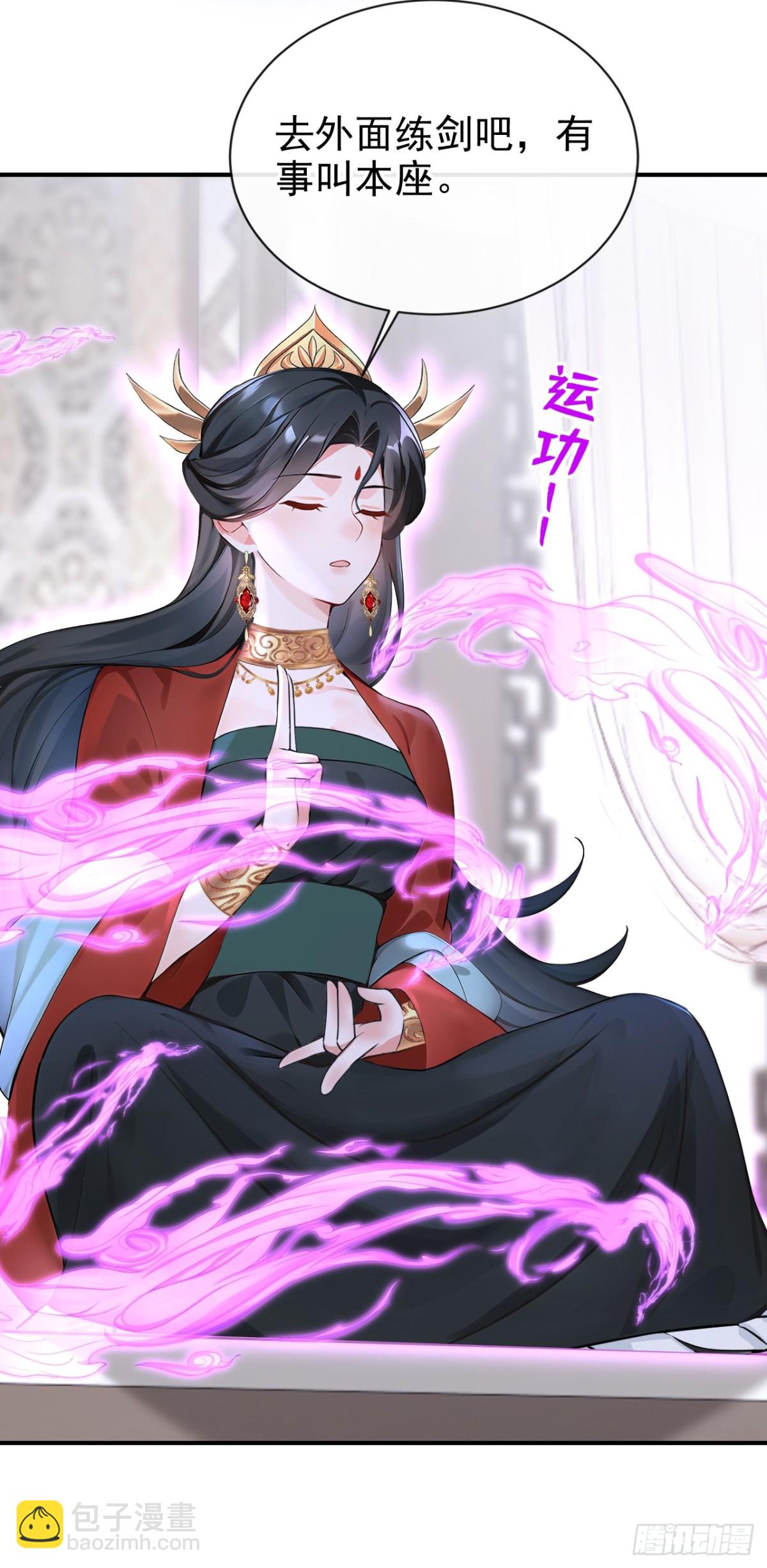 第176话 不如我们再试一次？-第180话