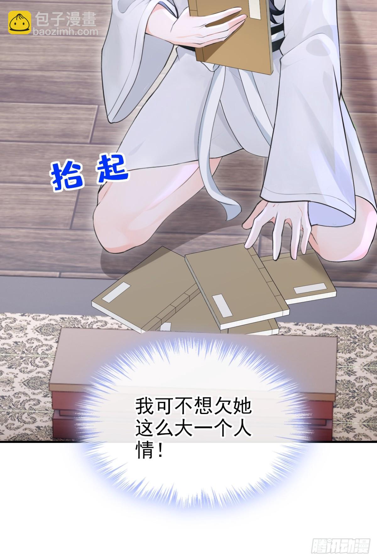 第176话 不如我们再试一次？-第180话