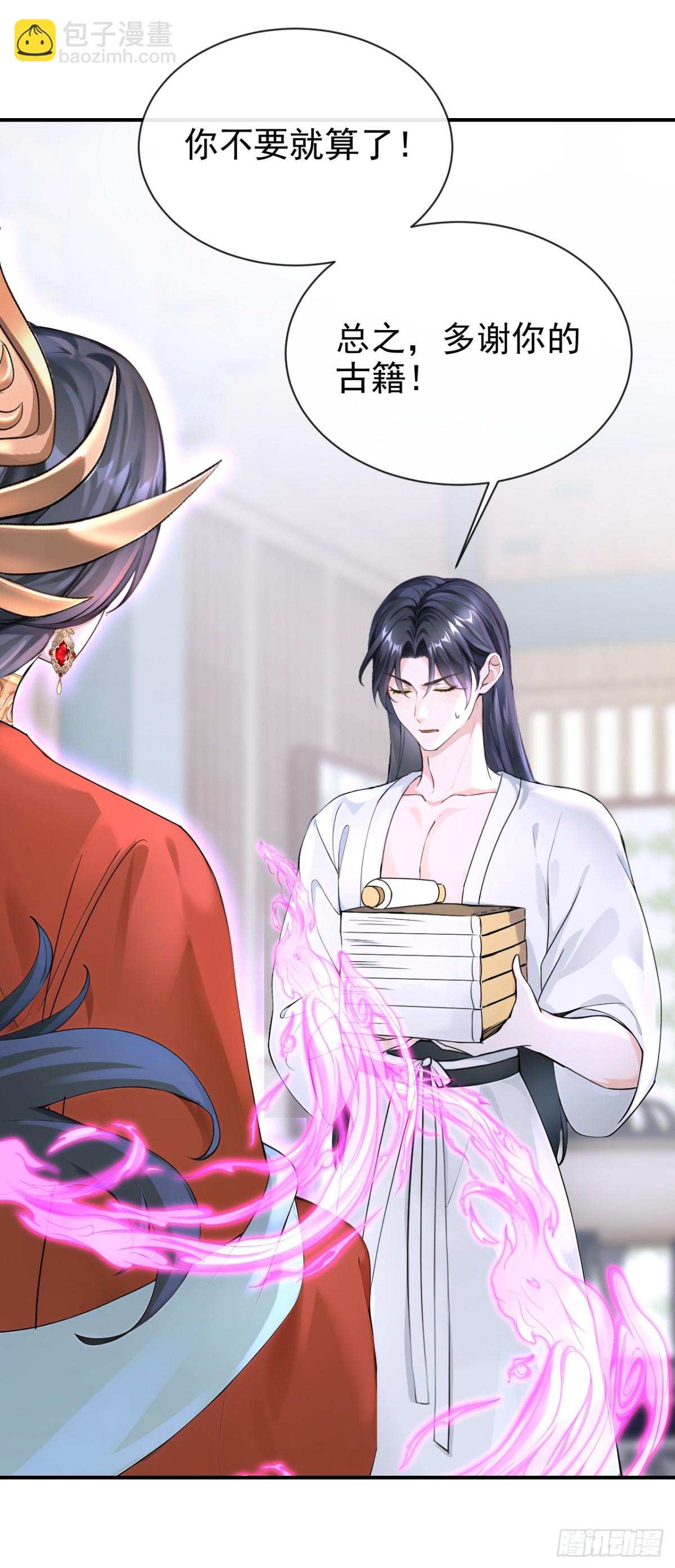 第176话 不如我们再试一次？-第180话