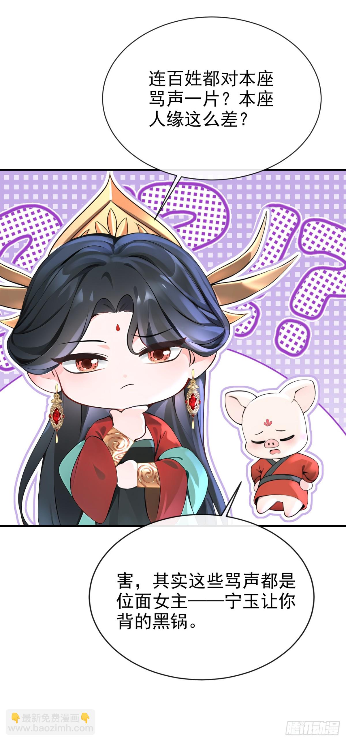 第176话 不如我们再试一次？-第180话