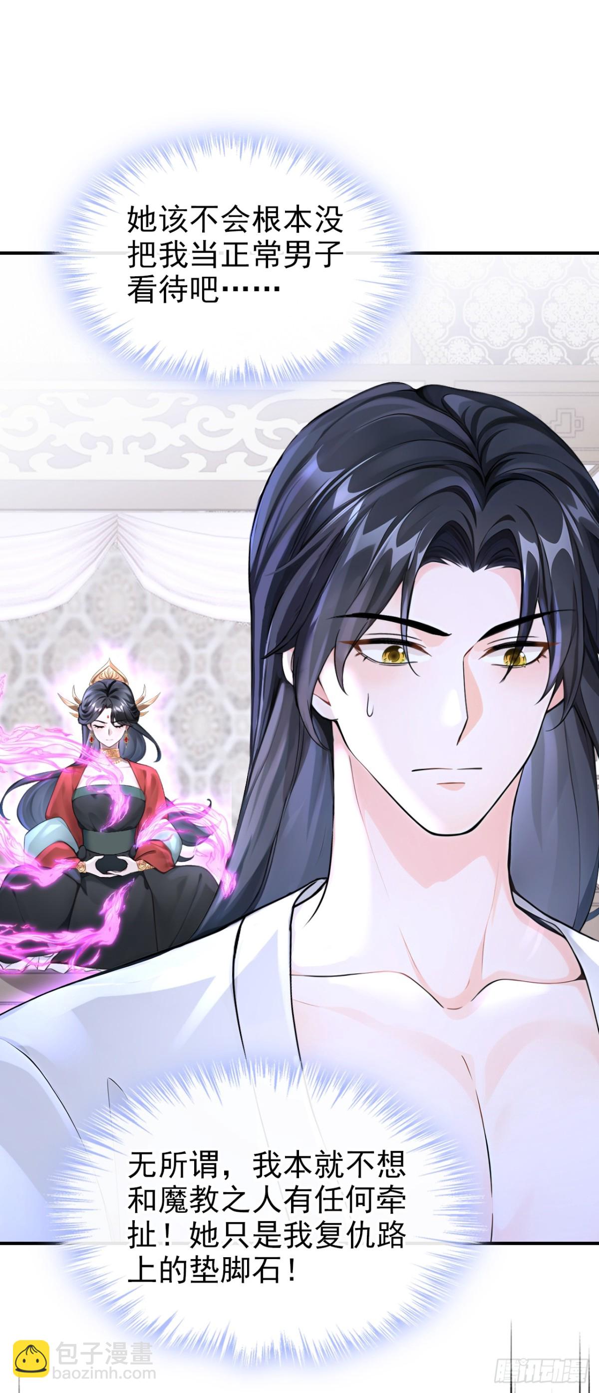 第176话 不如我们再试一次？-第180话