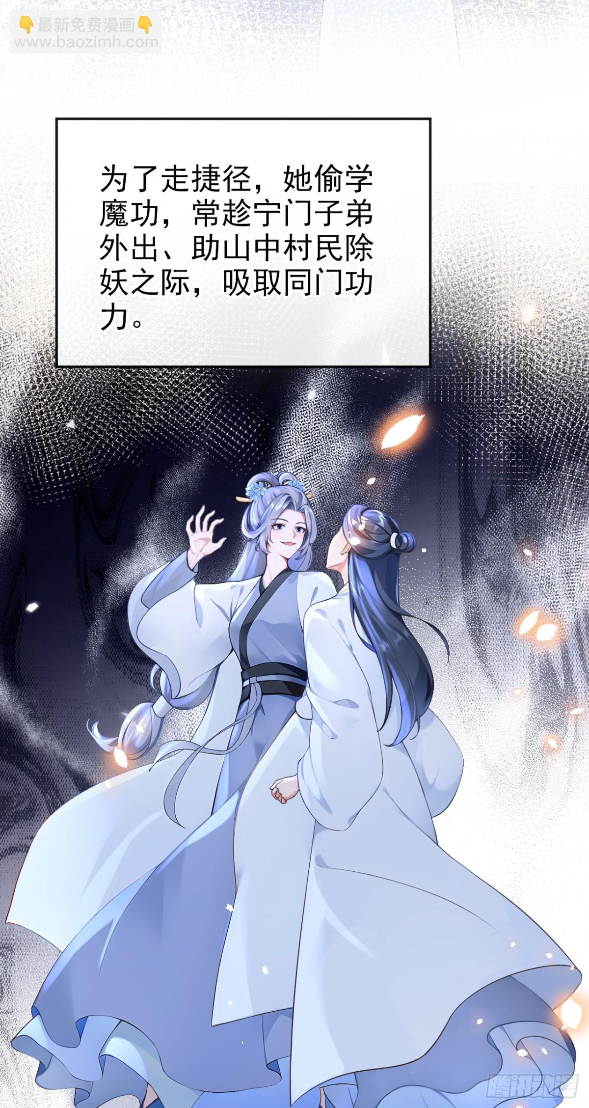 第176话 不如我们再试一次？-第180话