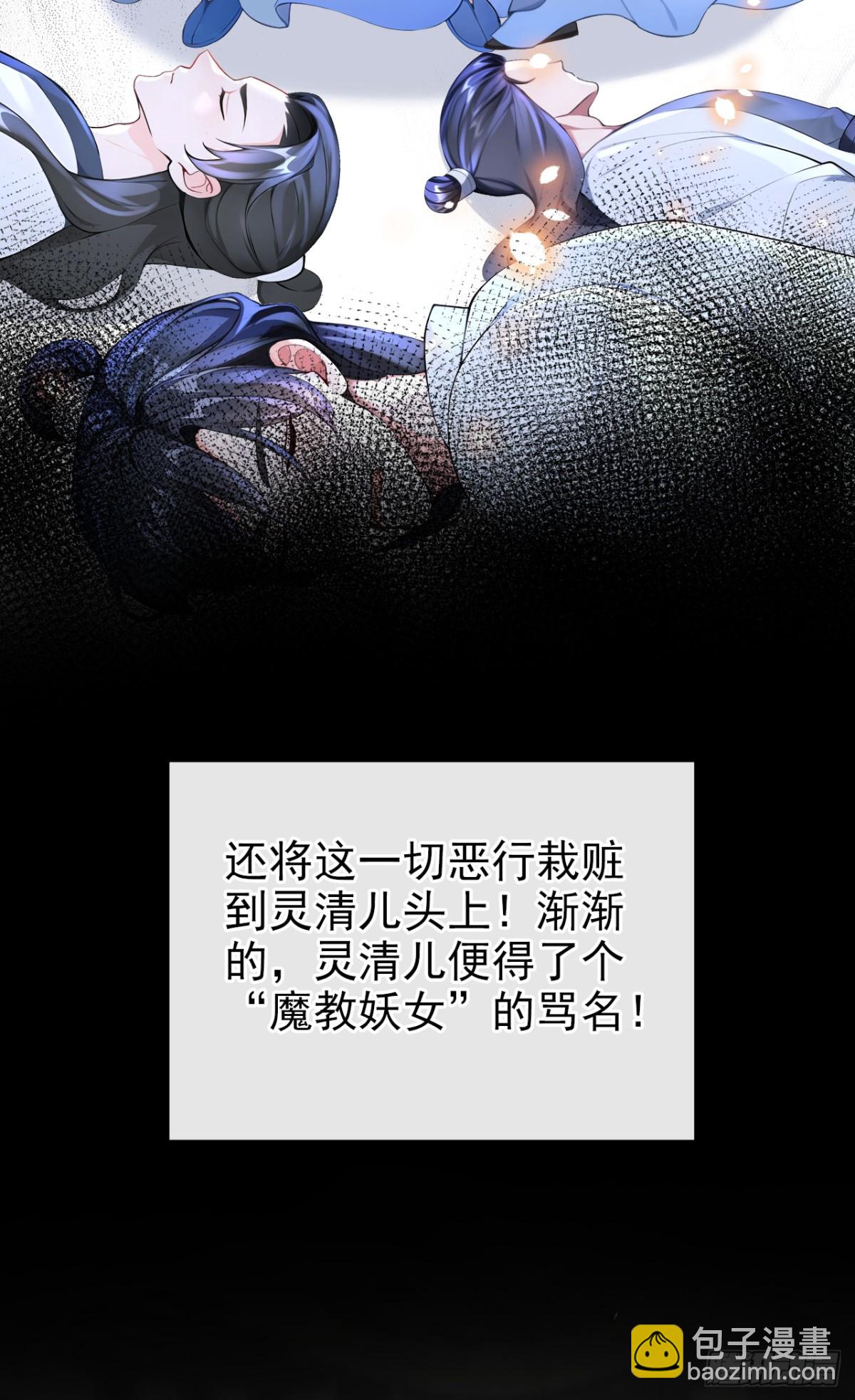 第176话 不如我们再试一次？-第180话