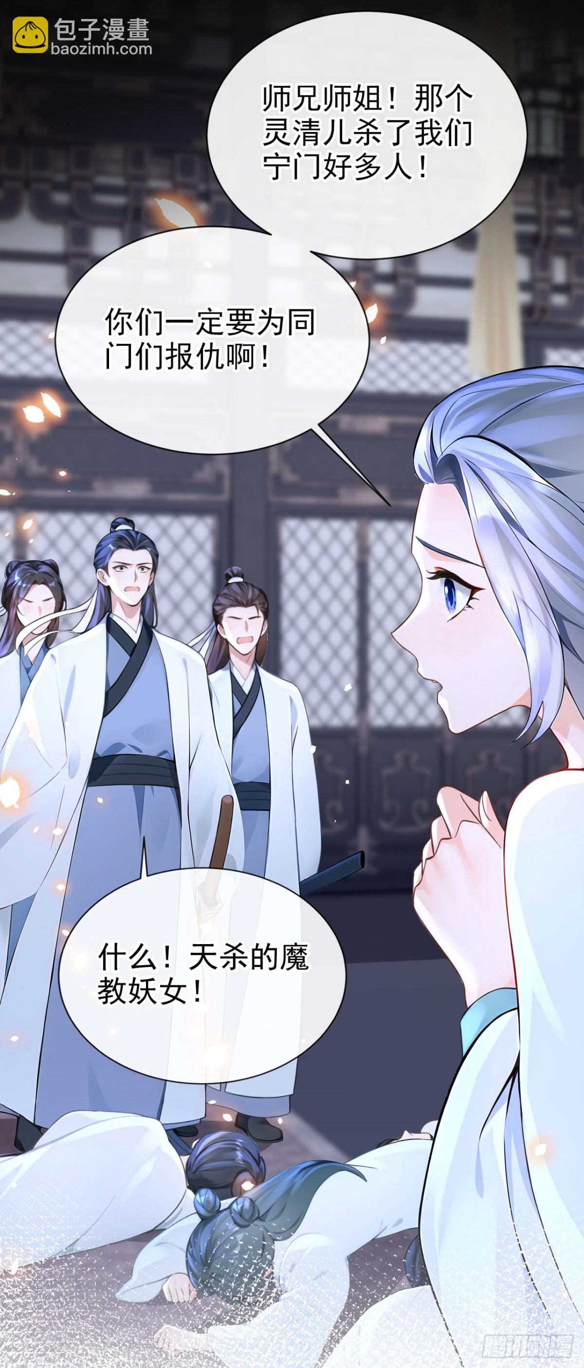 第176话 不如我们再试一次？-第180话