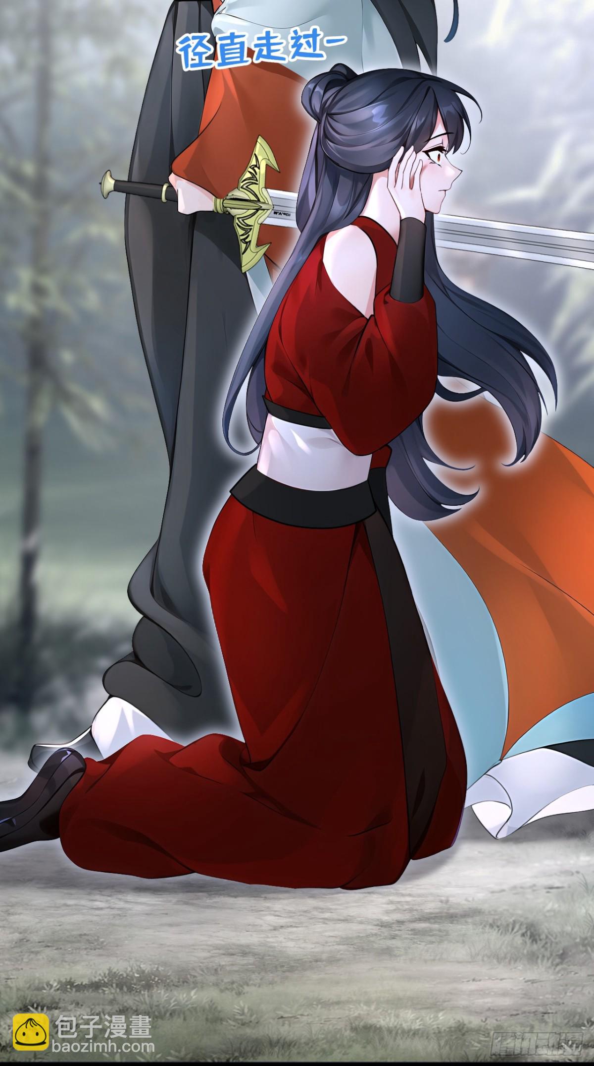 第178话 你不必讨好我(1/2)-第182话