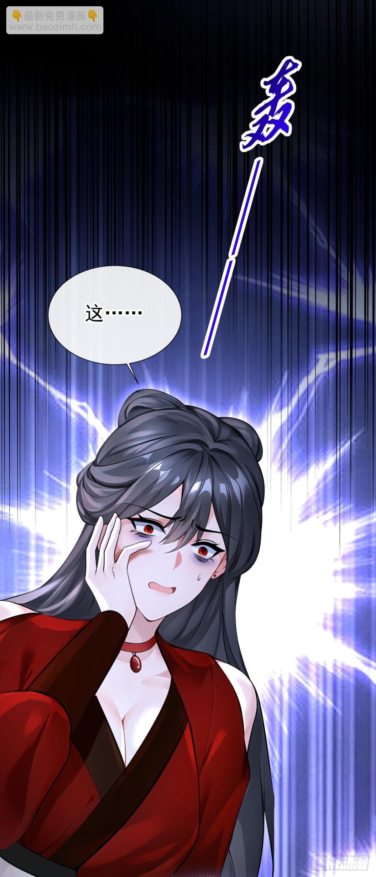 第178话 你不必讨好我(1/2)-第182话