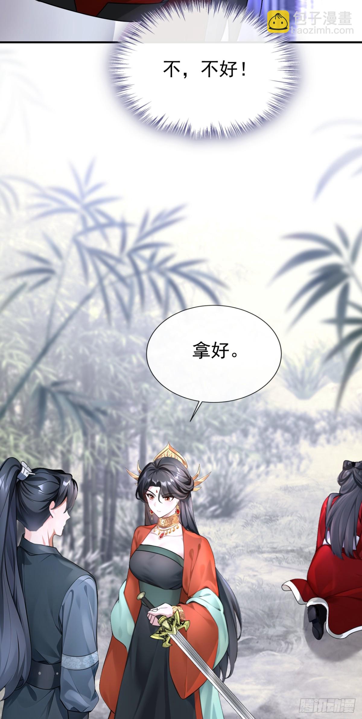 第178话 你不必讨好我(1/2)-第182话