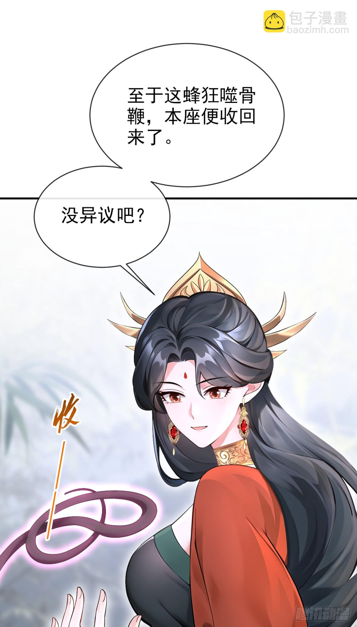 第178话 你不必讨好我(1/2)-第182话