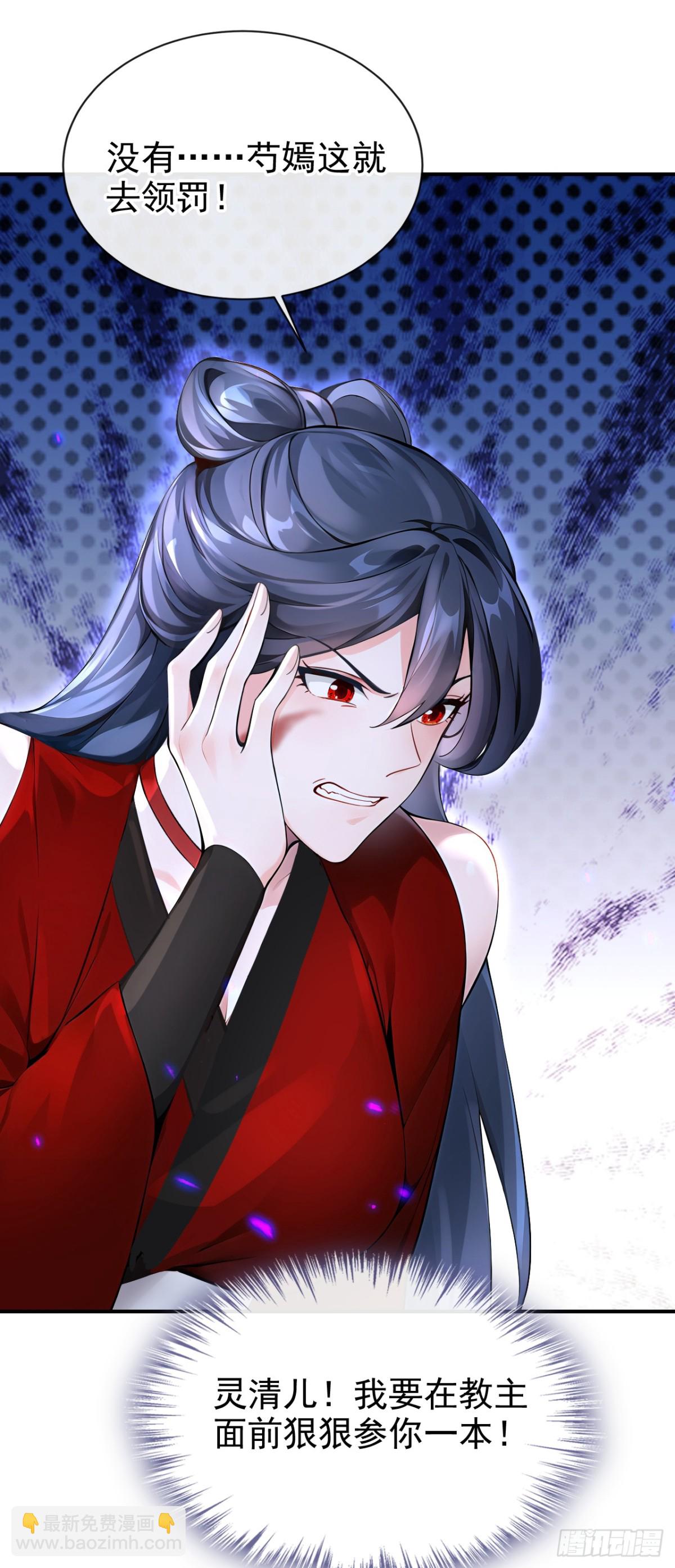 第178话 你不必讨好我(1/2)-第182话