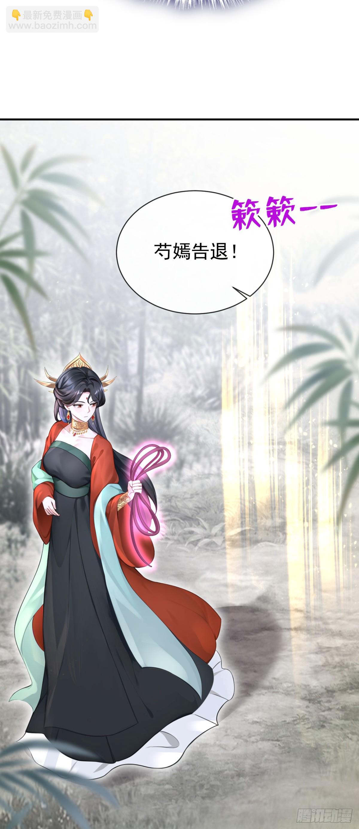 第178话 你不必讨好我(1/2)-第182话