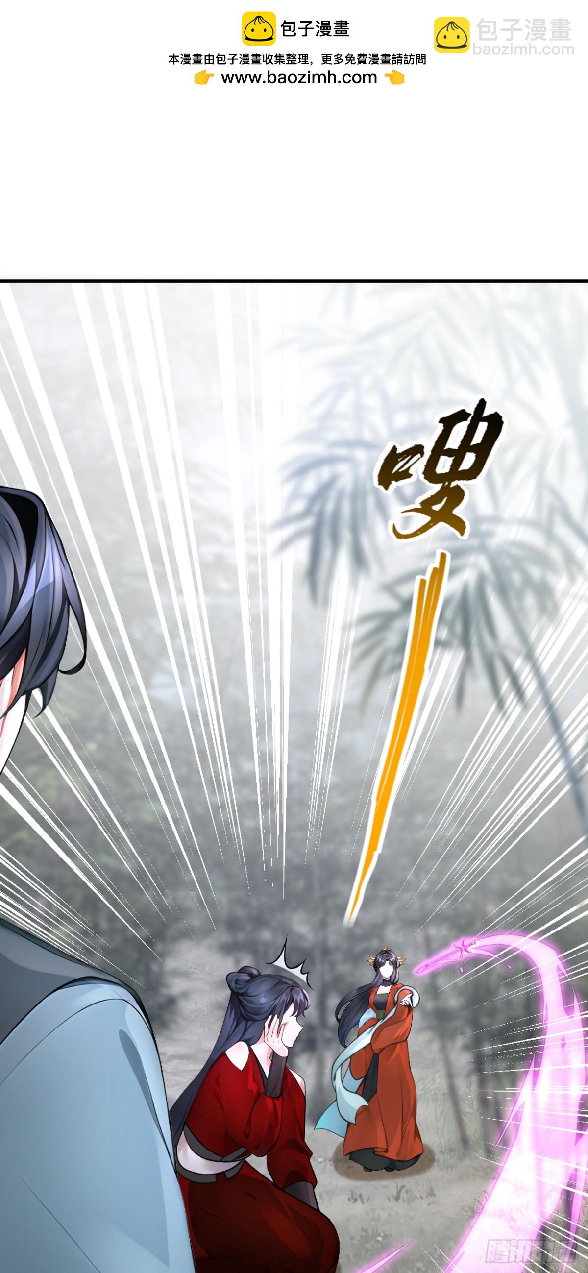 第178话 你不必讨好我(1/2)-第182话