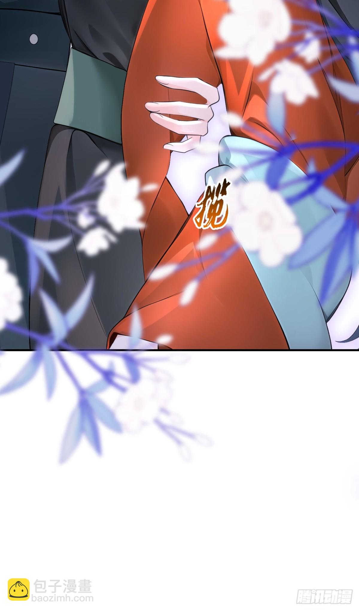 第178话 你不必讨好我(1/2)-第182话