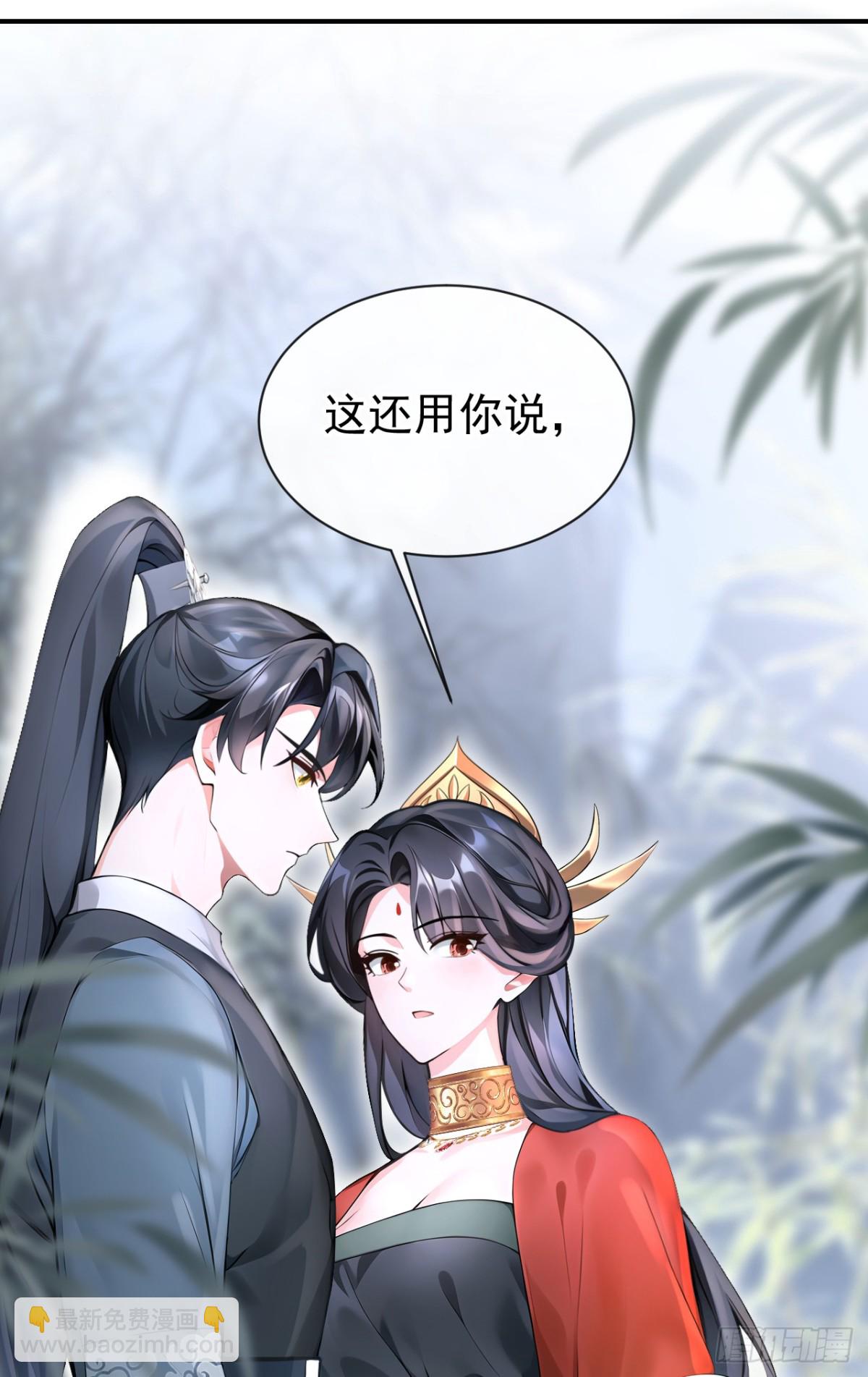 第178话 你不必讨好我(1/2)-第182话