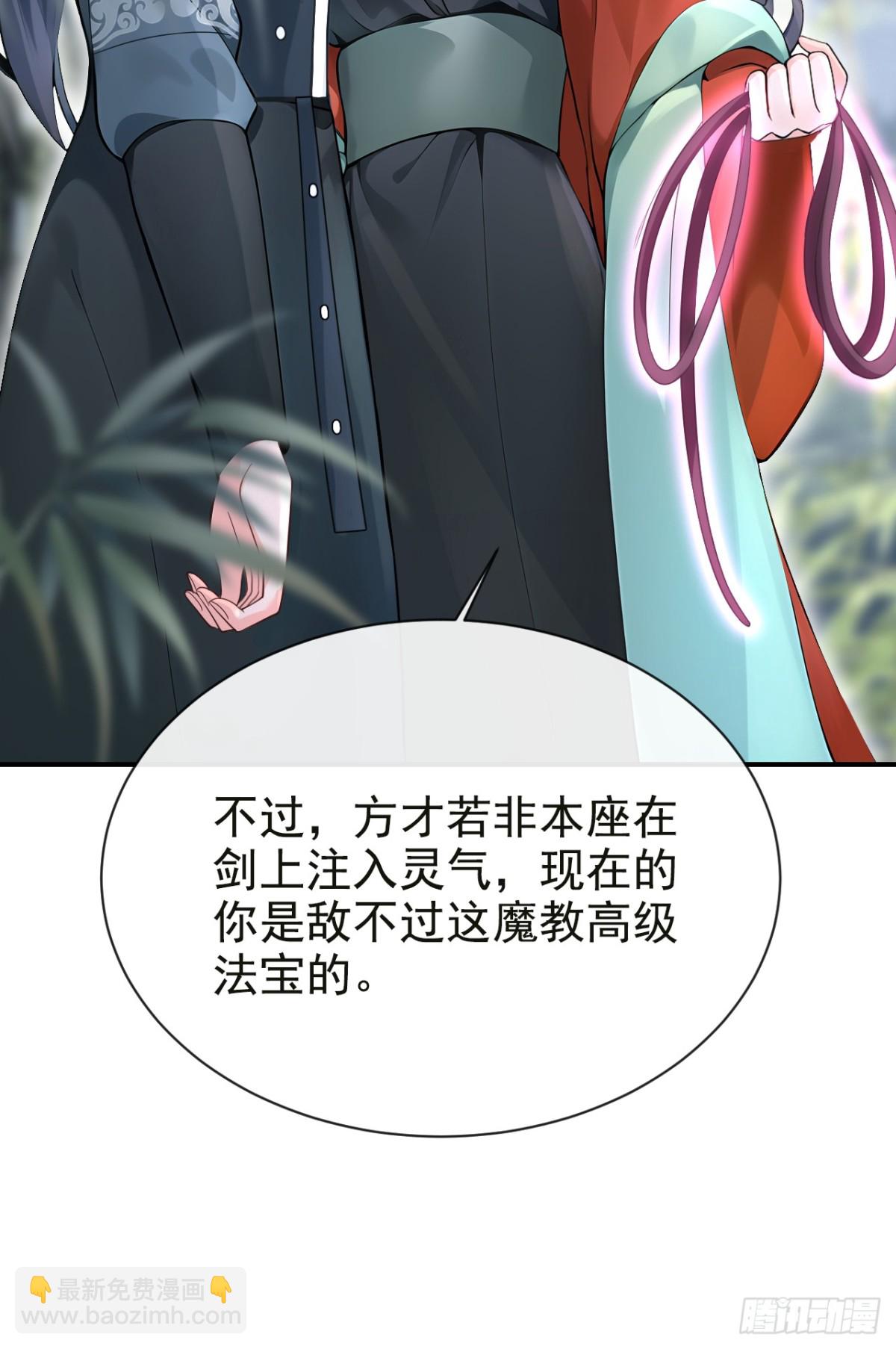 第178话 你不必讨好我(1/2)-第182话