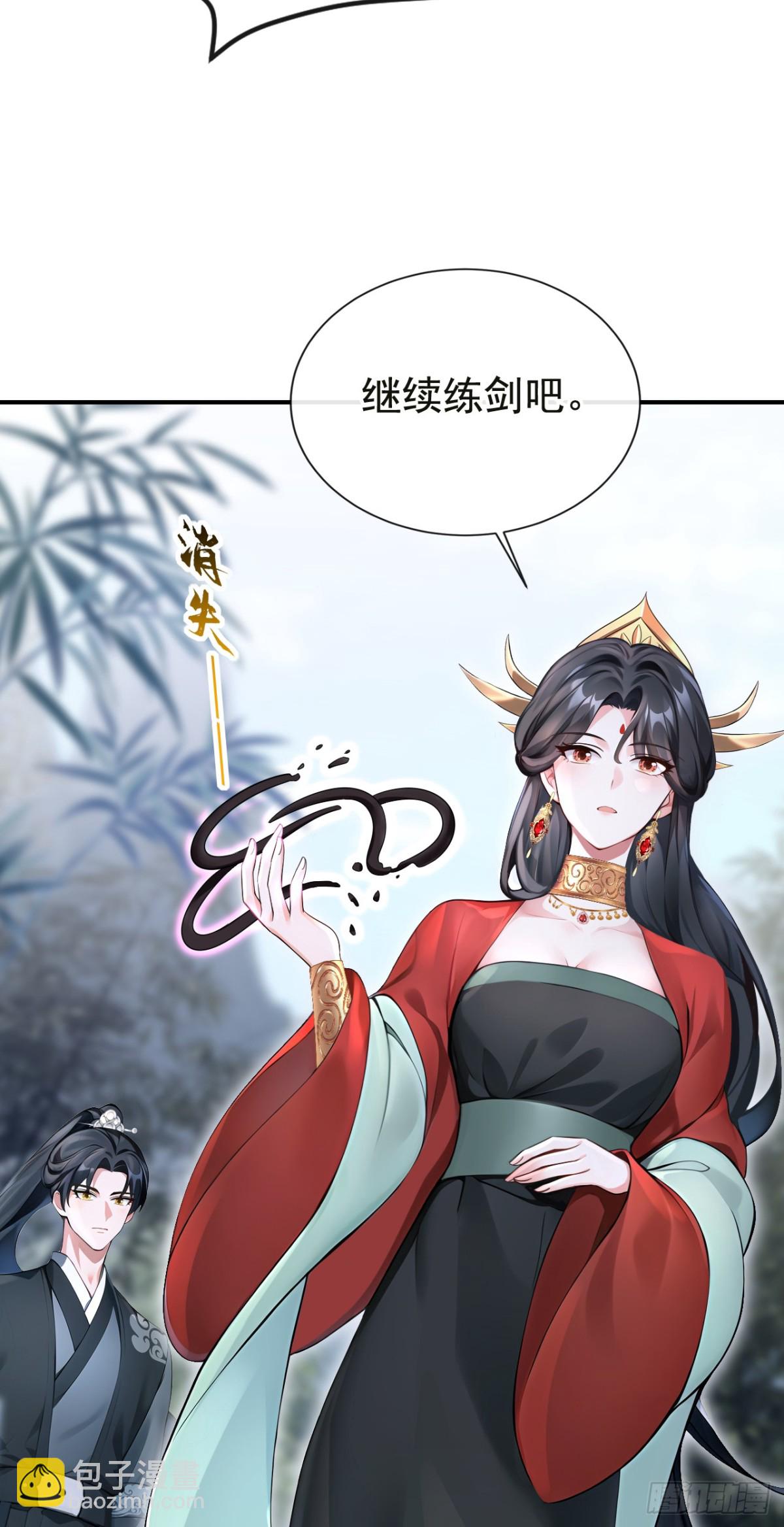 第178话 你不必讨好我(1/2)-第182话