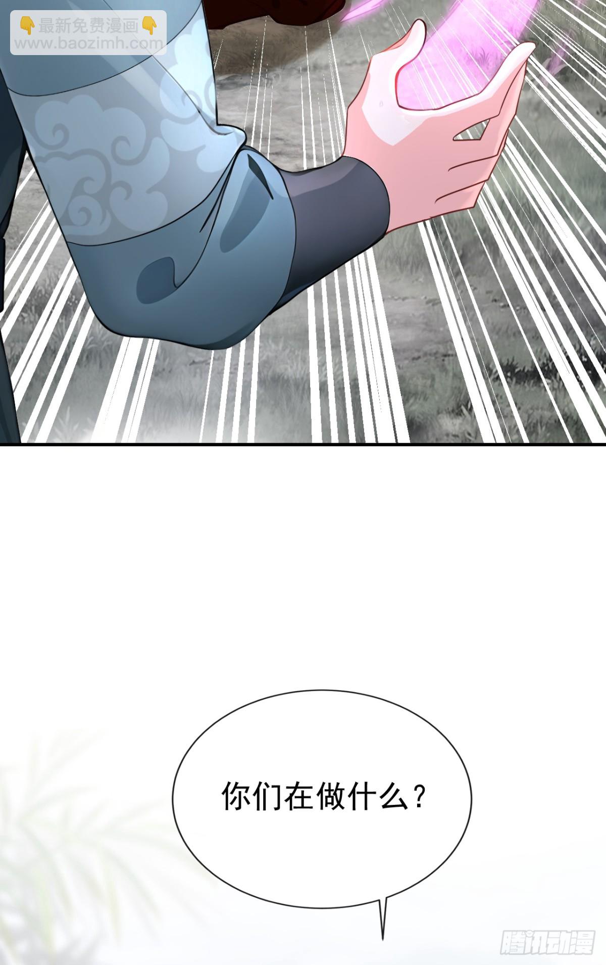 第178话 你不必讨好我(1/2)-第182话