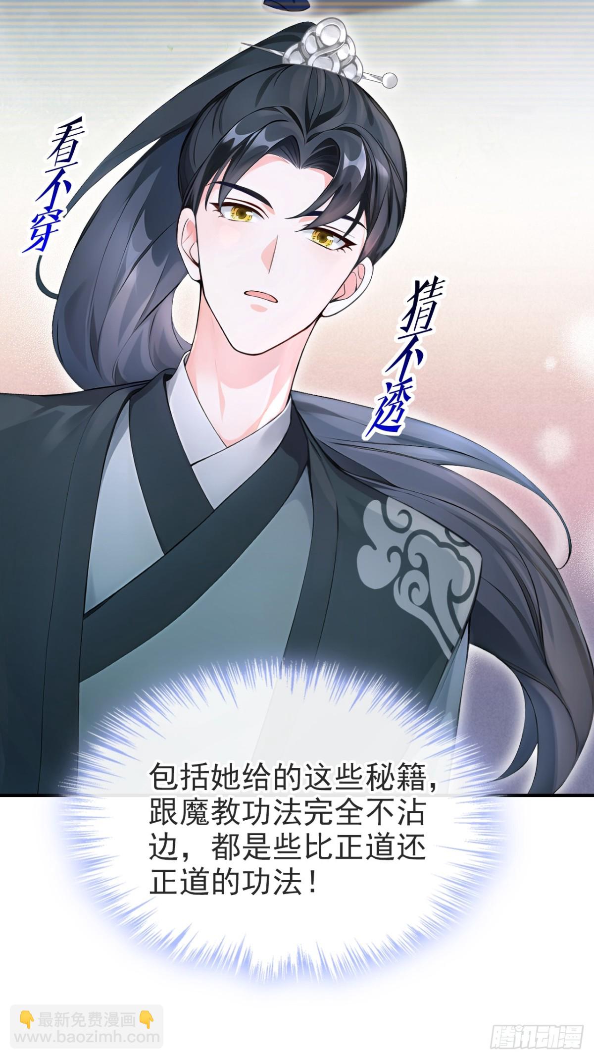 第178话 你不必讨好我(1/2)-第182话