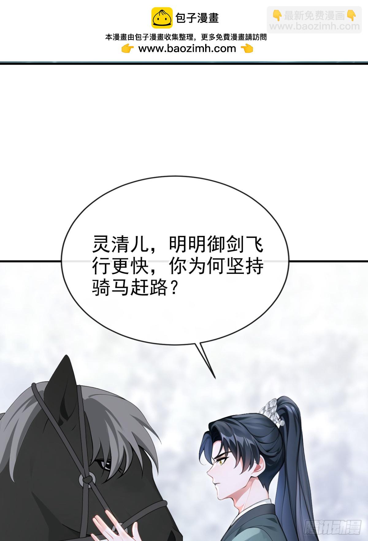 第178话 你不必讨好我(1/2)-第182话