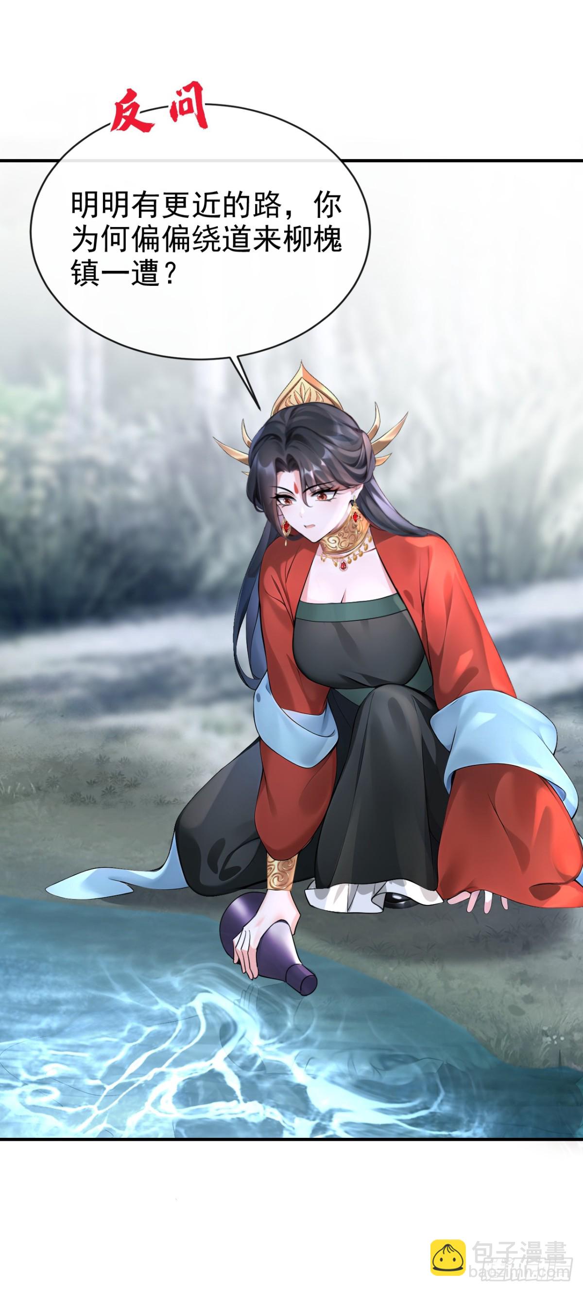 第178话 你不必讨好我(1/2)-第182话