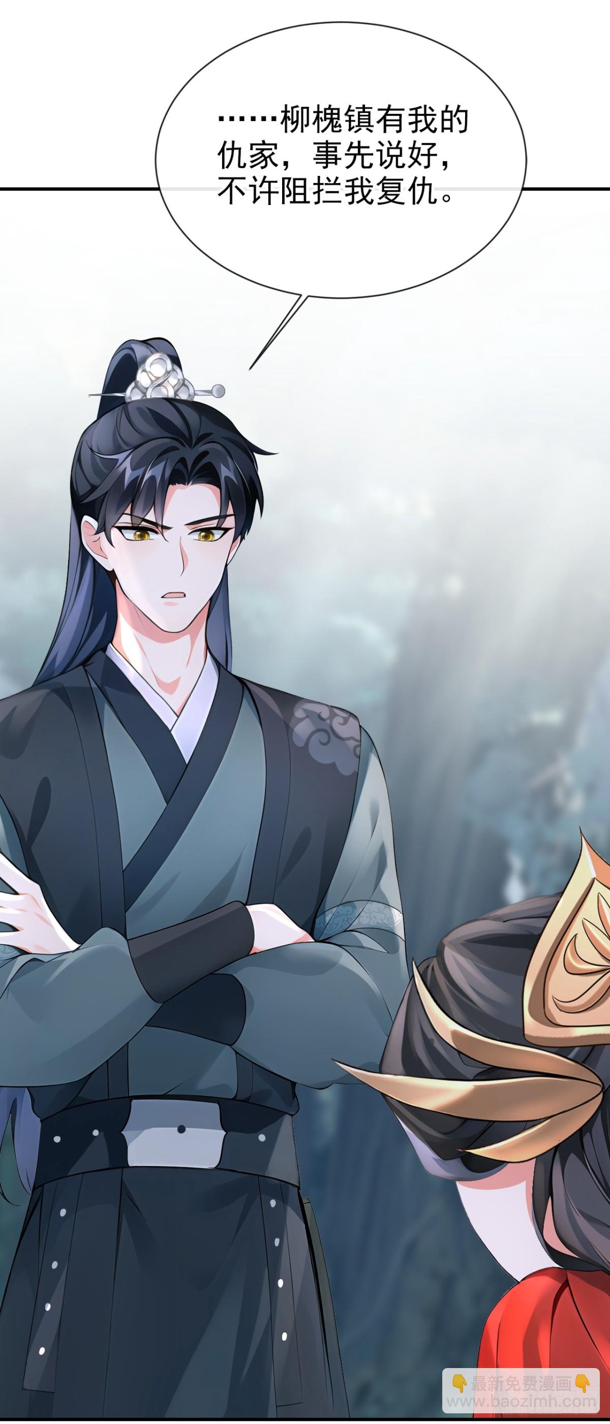 第178话 你不必讨好我(1/2)-第182话