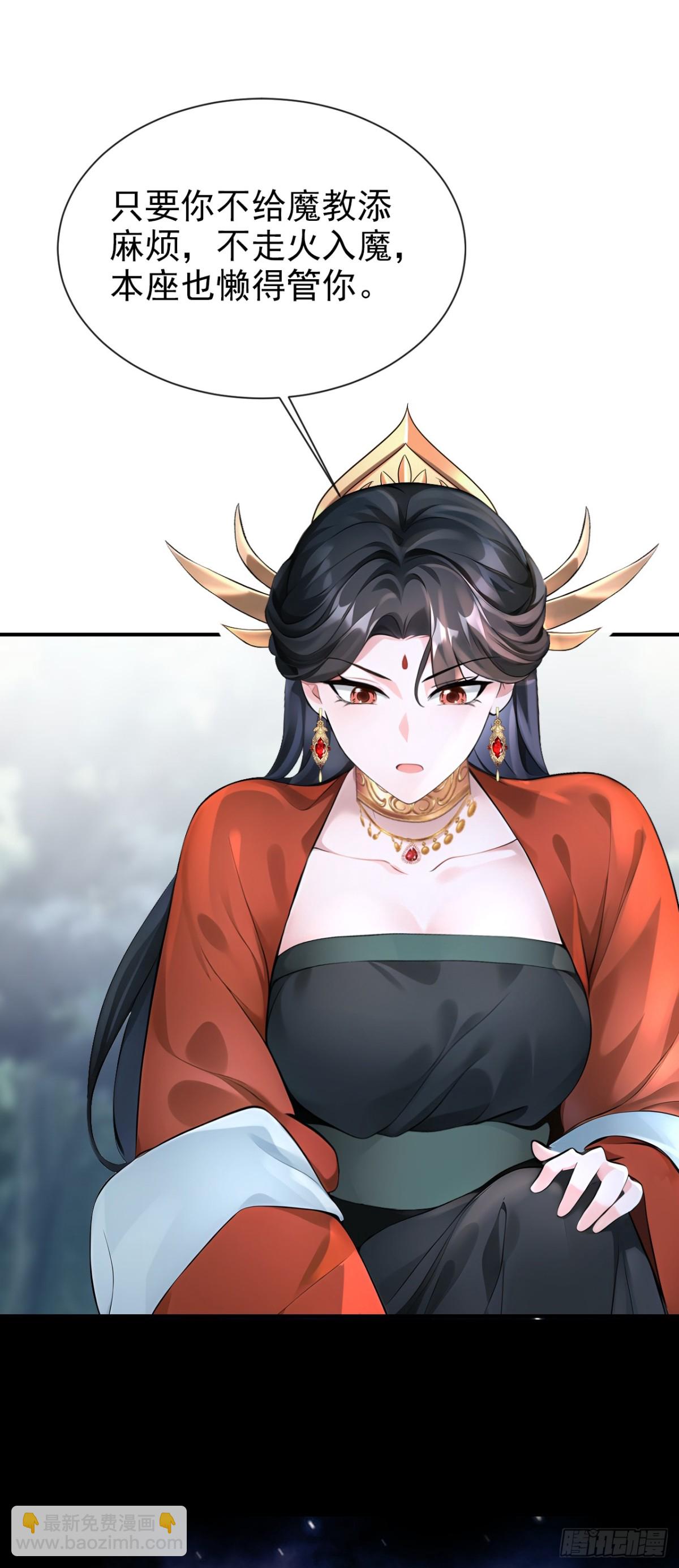 第178话 你不必讨好我(1/2)-第182话