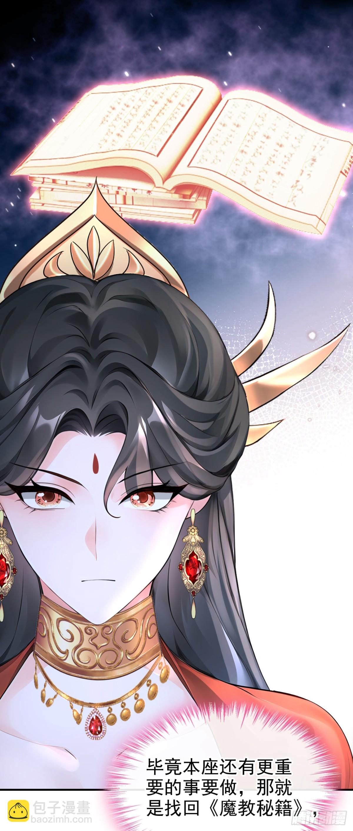 第178话 你不必讨好我(1/2)-第182话