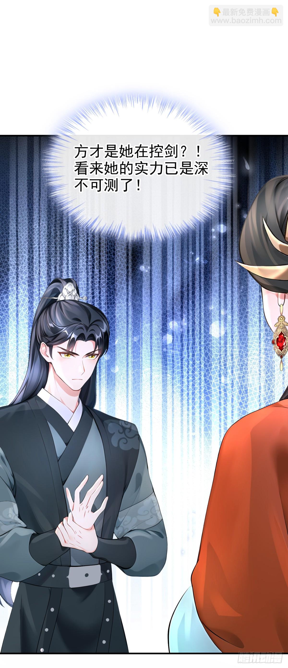 第178话 你不必讨好我(1/2)-第182话