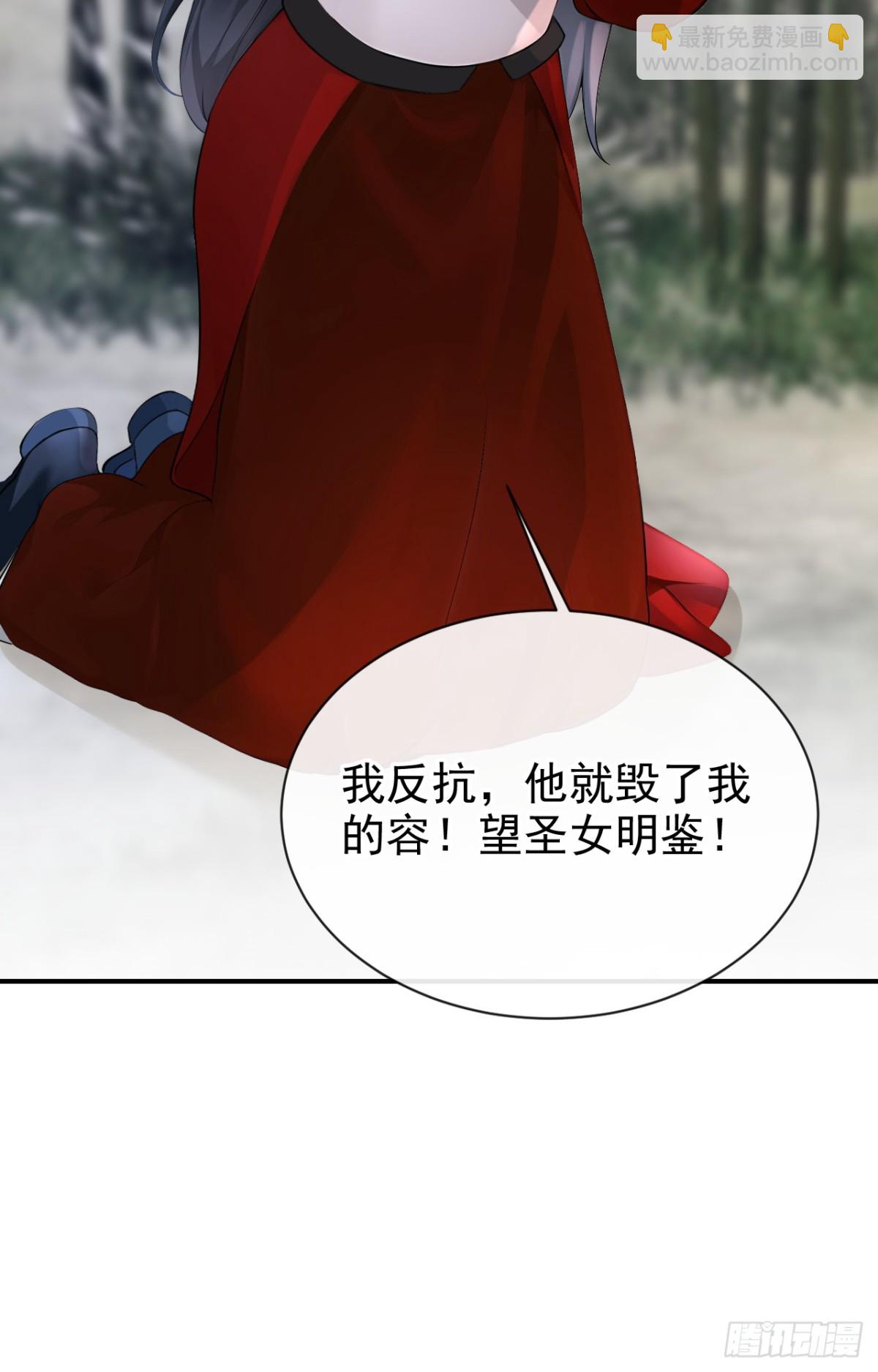 第178话 你不必讨好我(1/2)-第182话