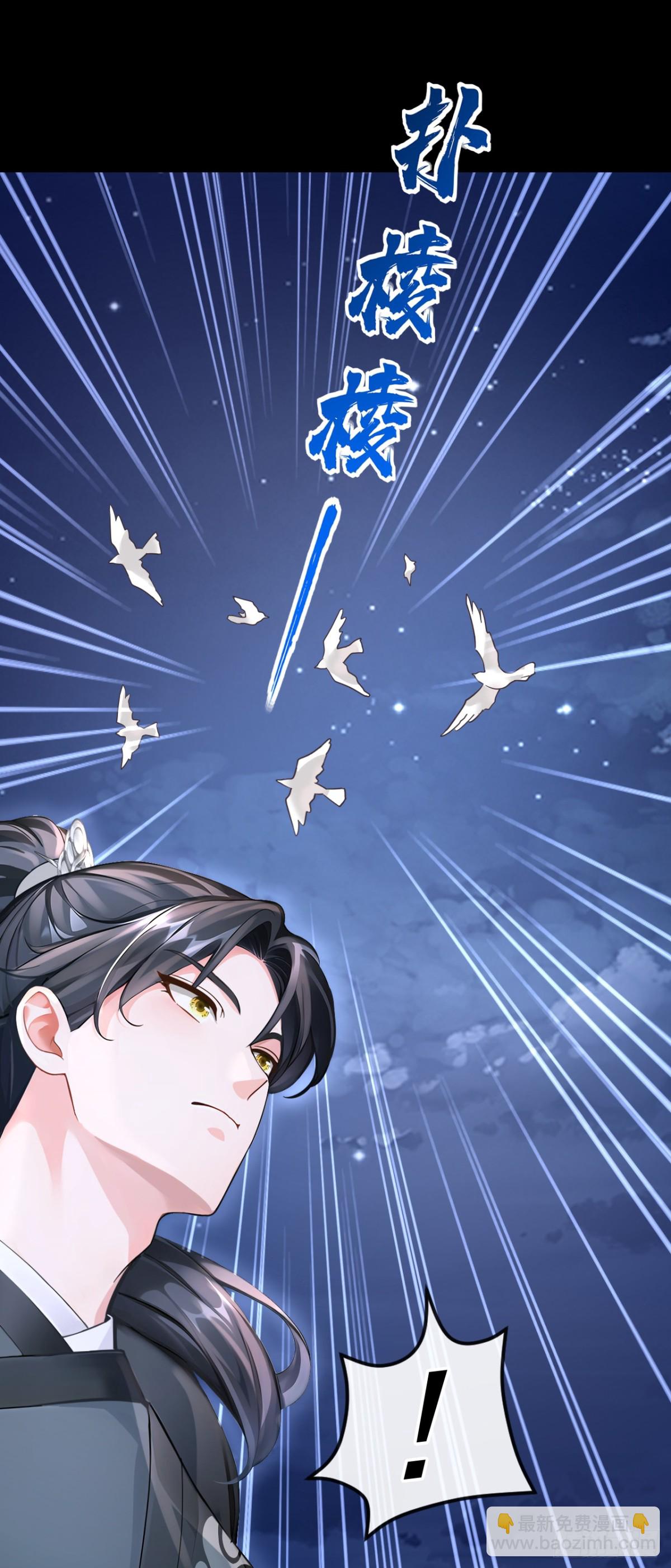 第180话 她对他有意？(1/2)-第184话