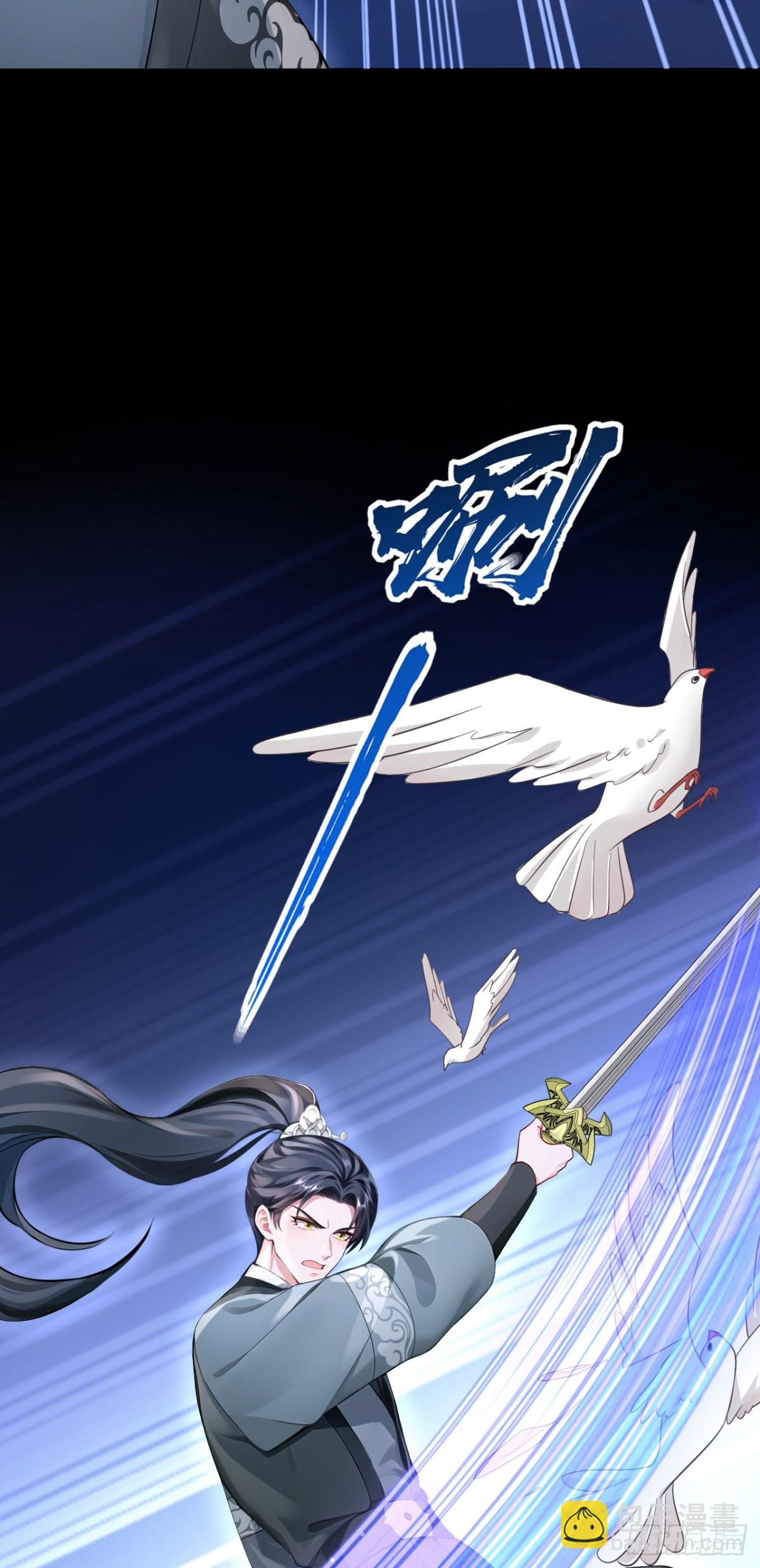 第180话 她对他有意？(1/2)-第184话