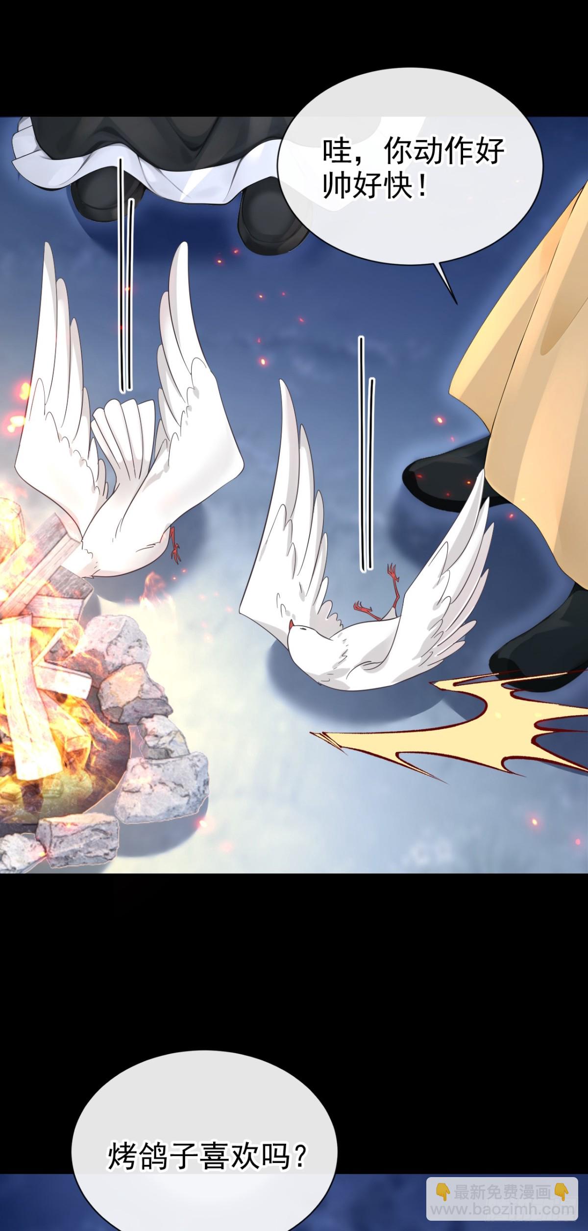 第180话 她对他有意？(1/2)-第184话