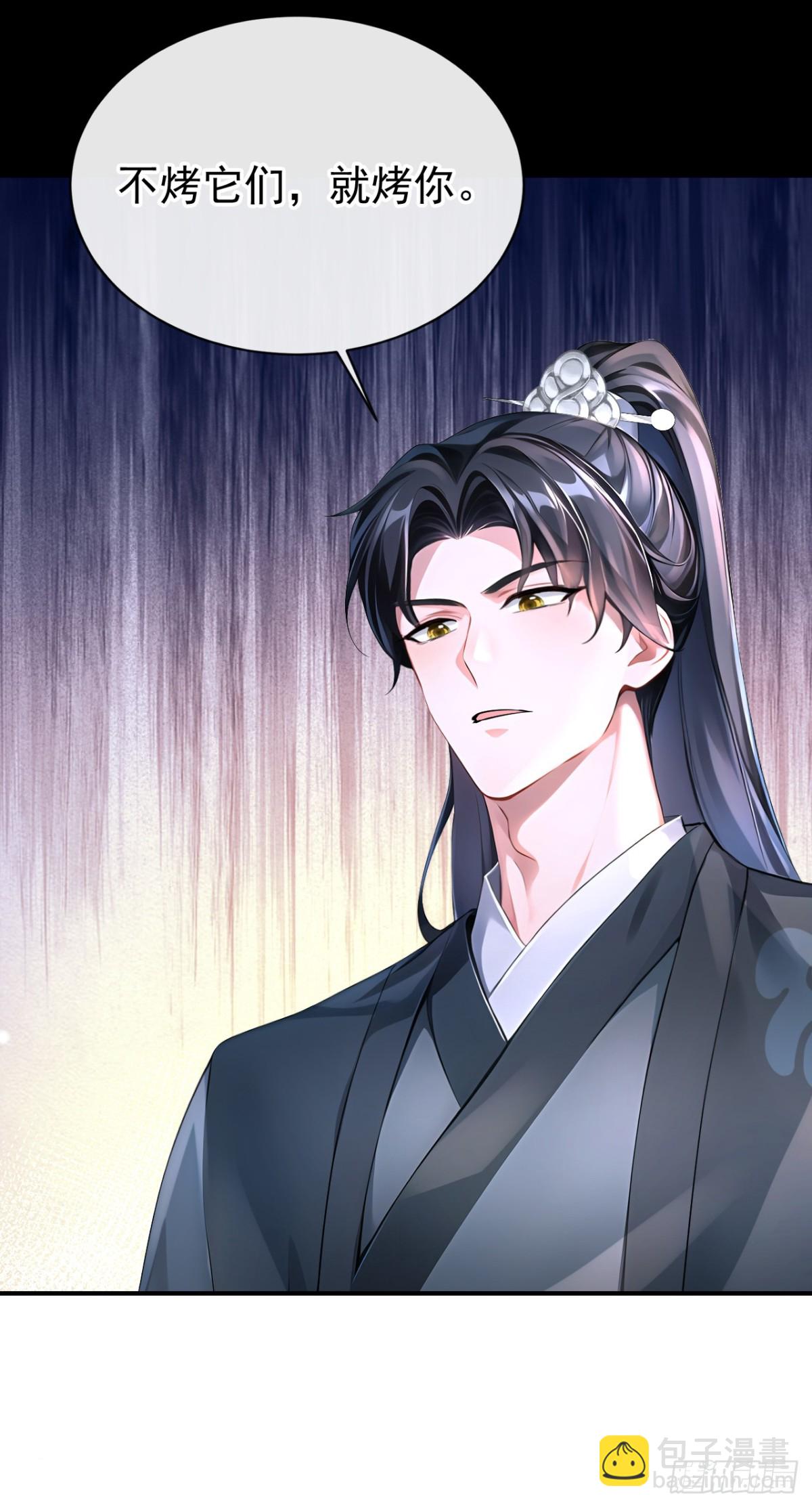 第180话 她对他有意？(1/2)-第184话