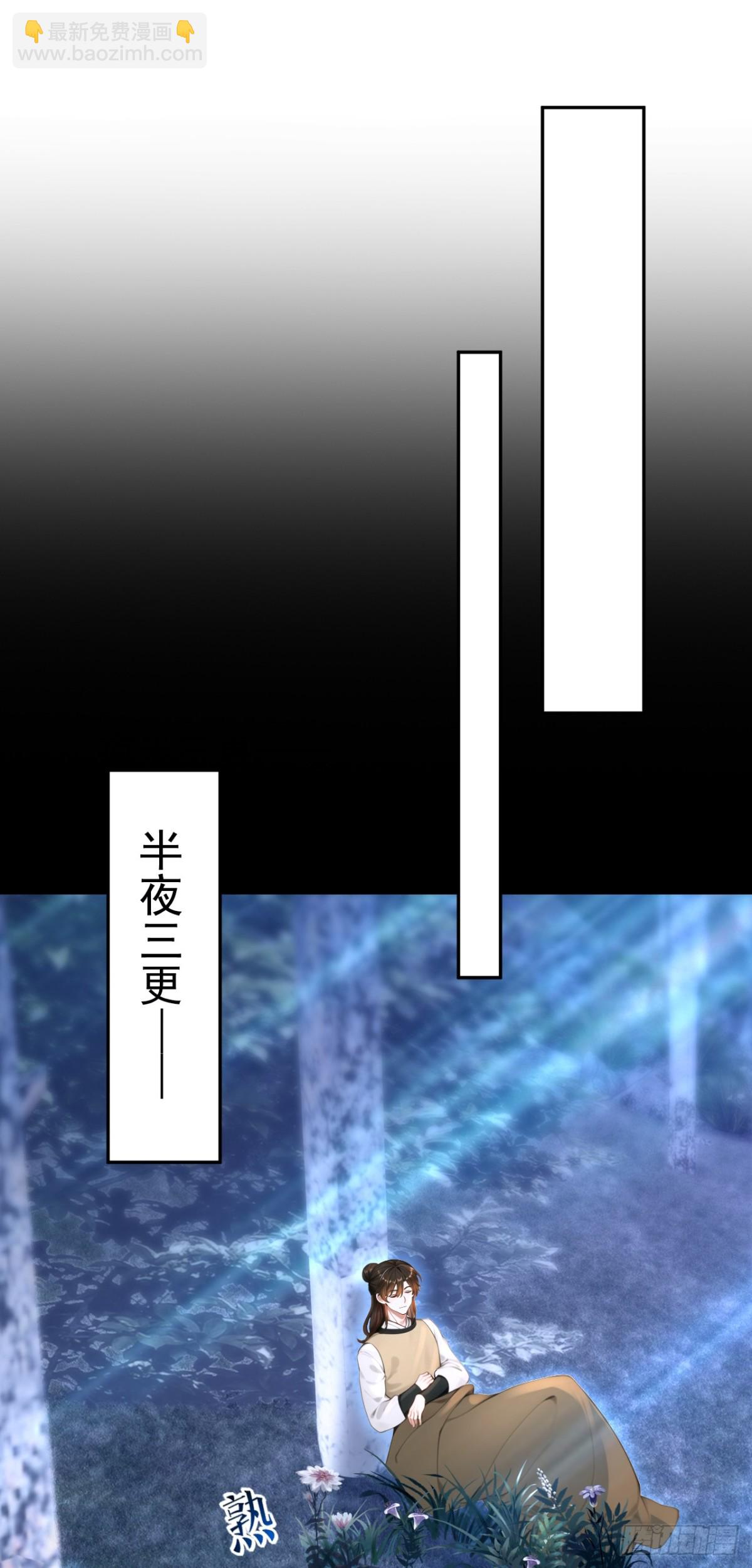 第180话 她对他有意？(1/2)-第184话