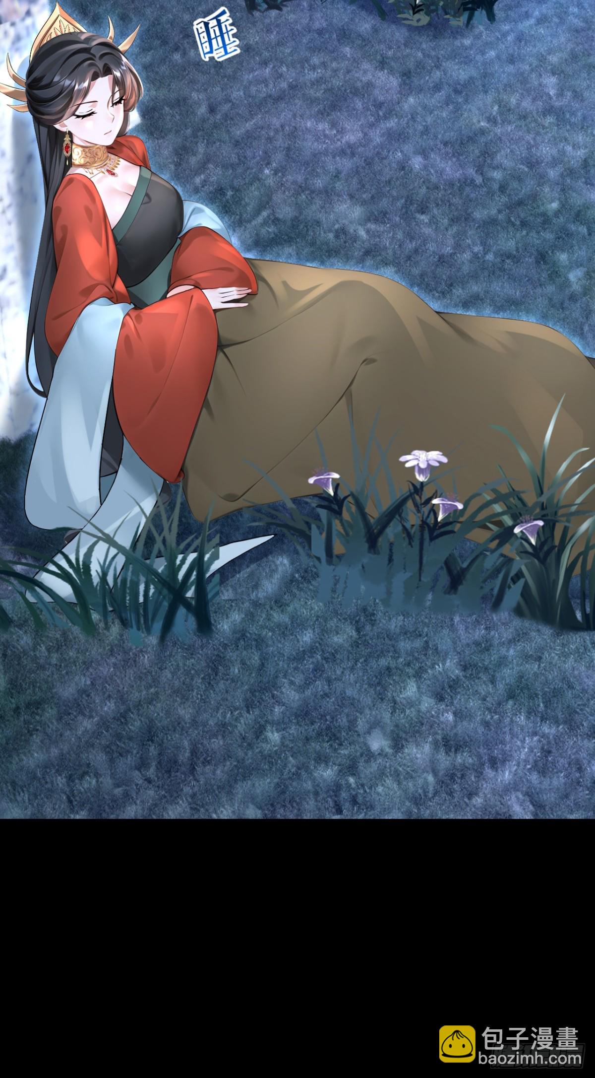 第180话 她对他有意？(1/2)-第184话