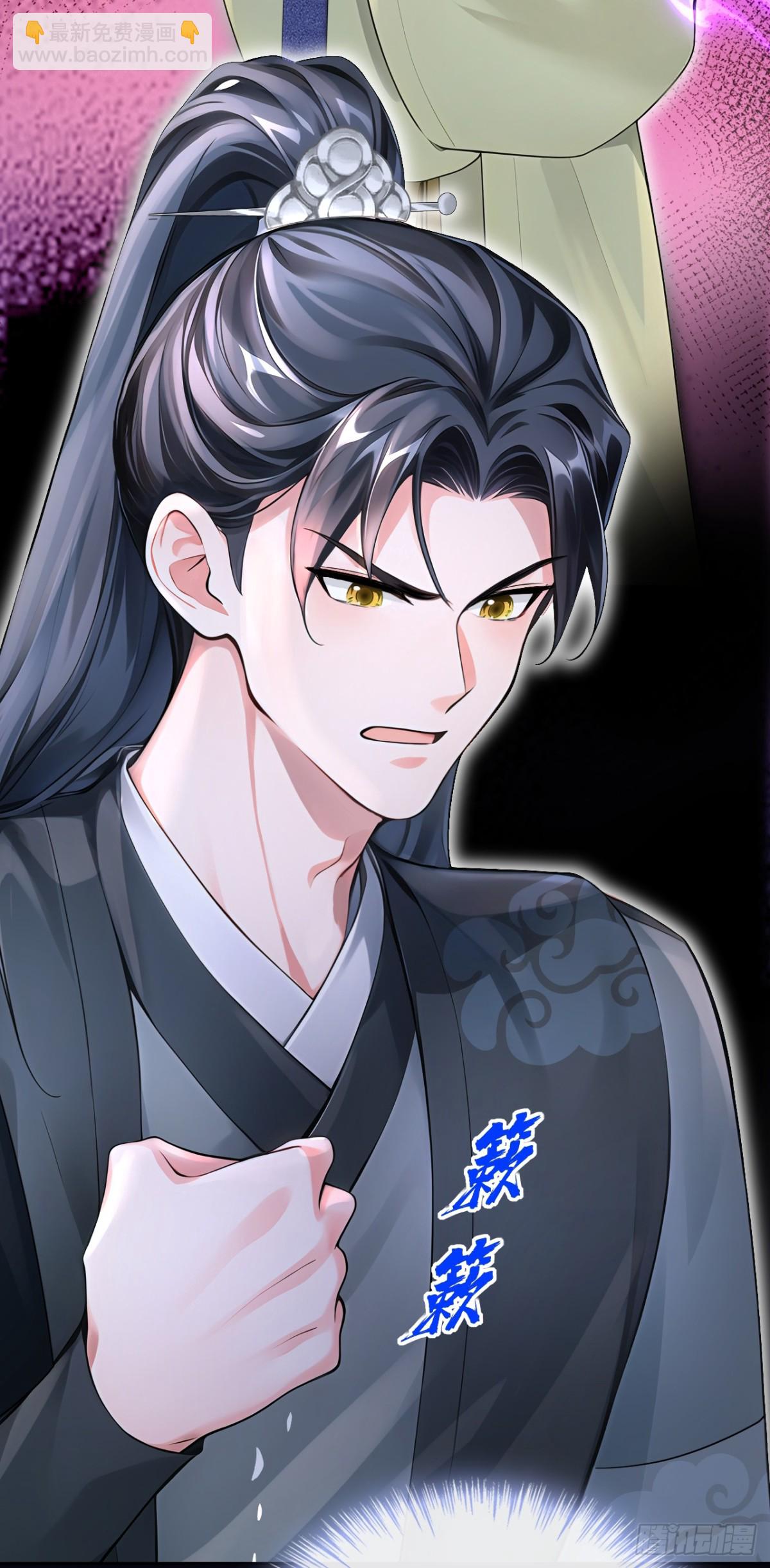 第180话 她对他有意？(1/2)-第184话