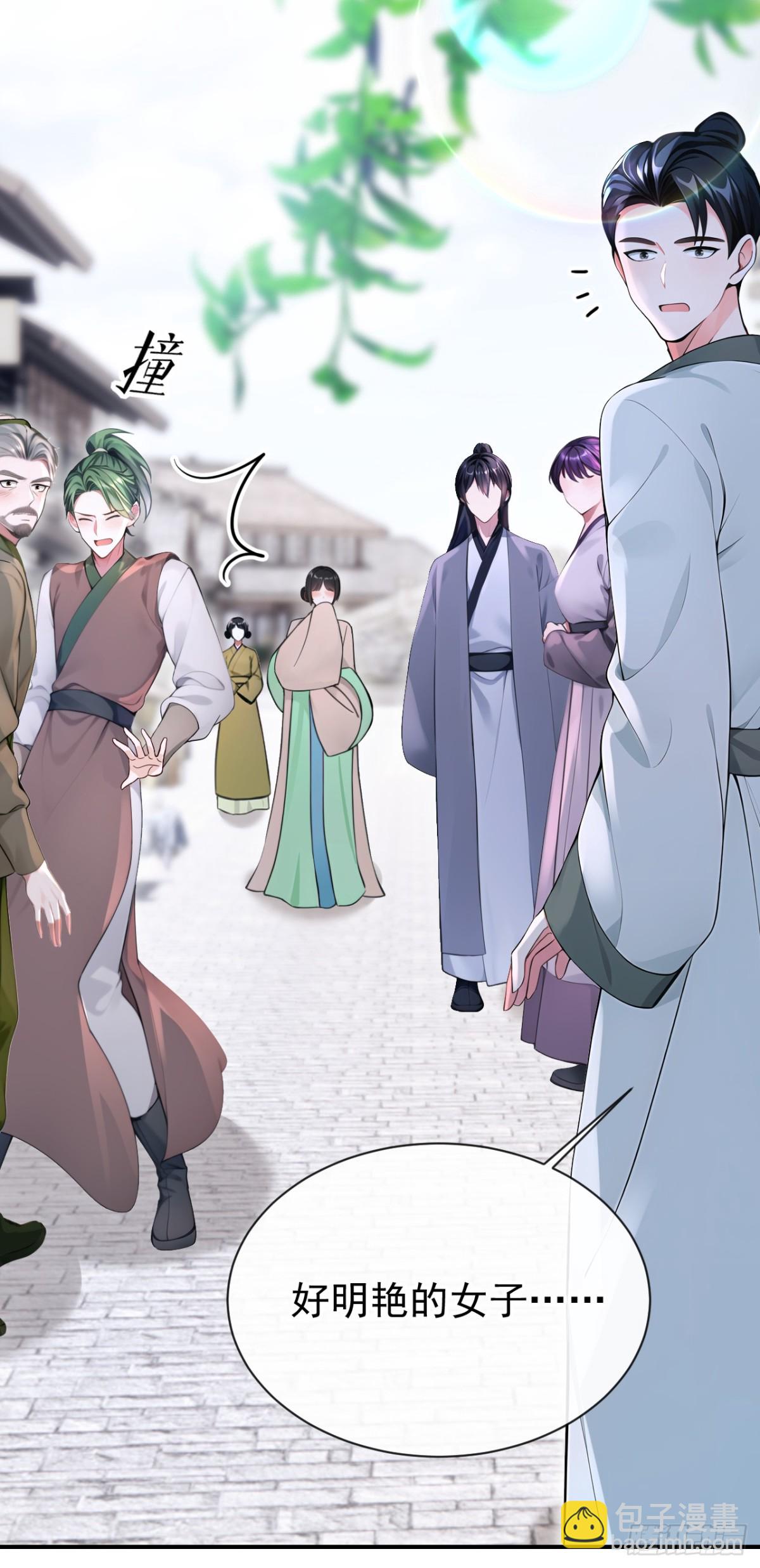 第180话 她对他有意？(1/2)-第184话