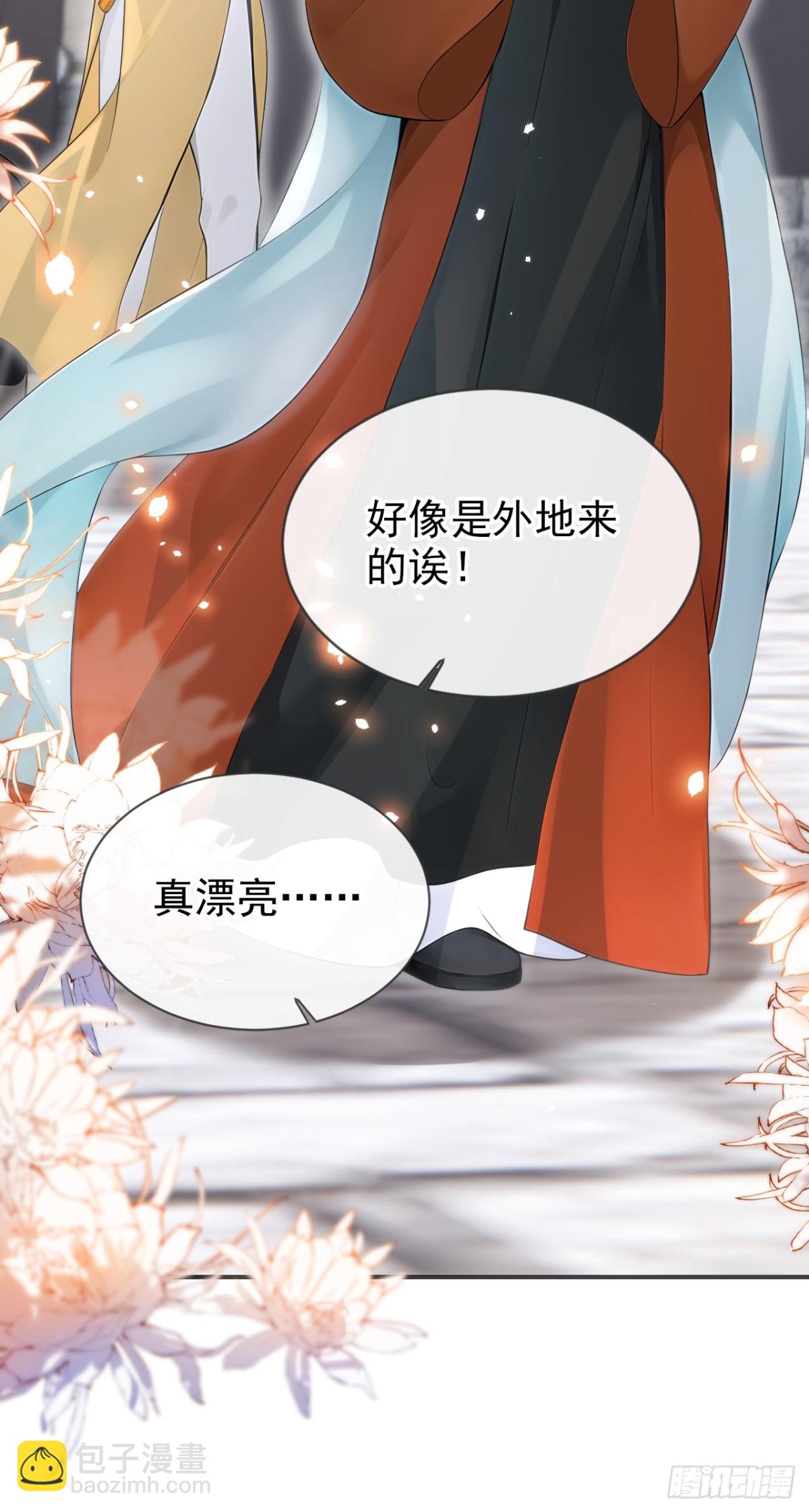 第180话 她对他有意？(1/2)-第184话