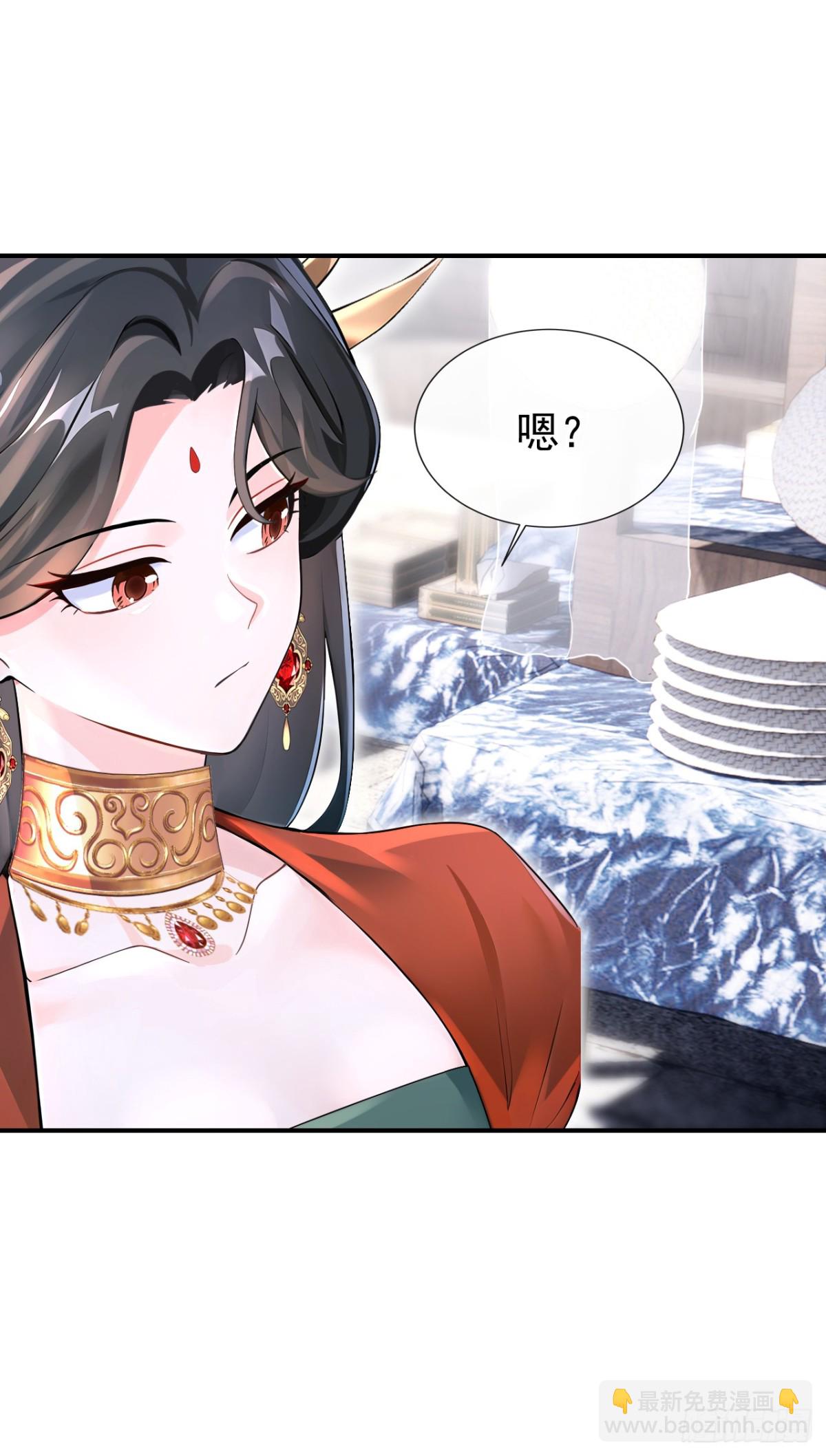 第180话 她对他有意？(1/2)-第184话